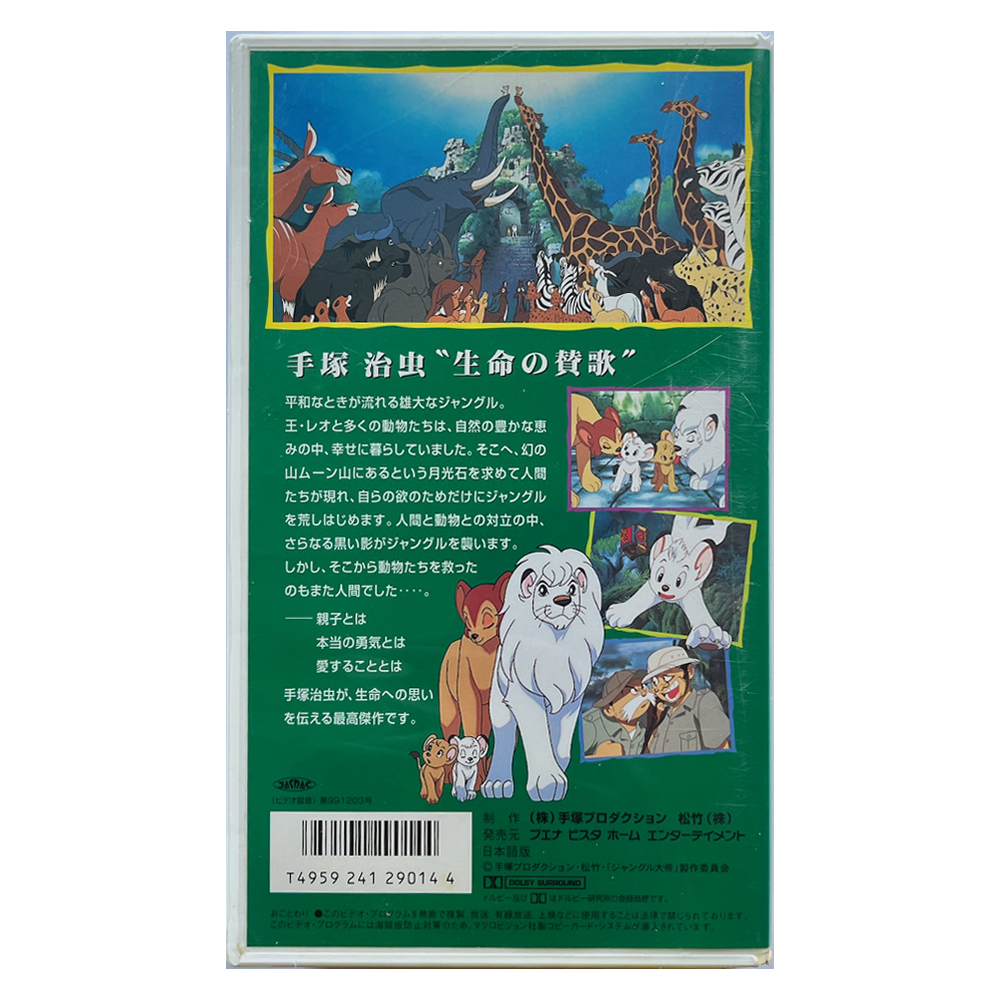 _0015_Kimba-Back.png