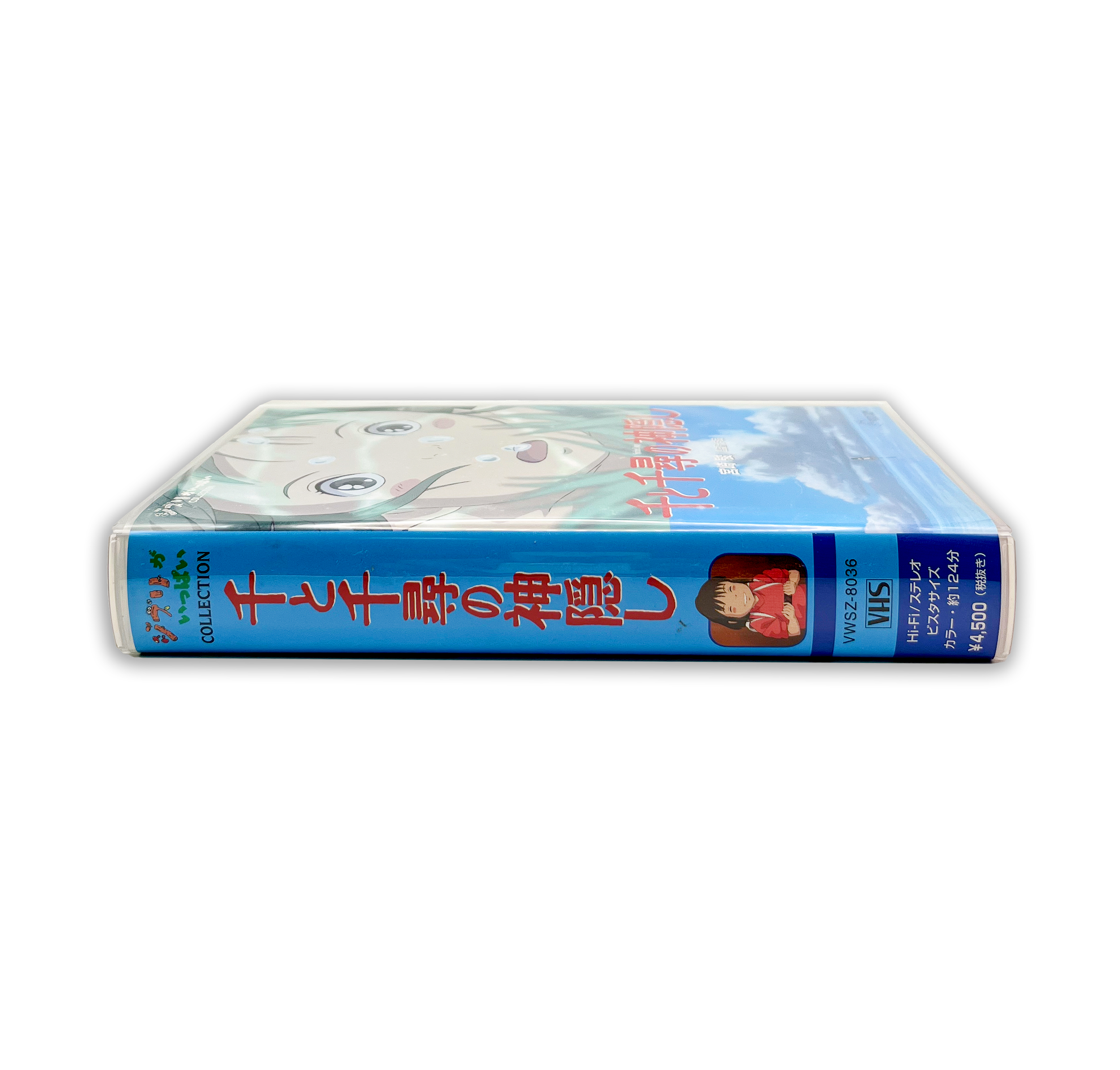 _0016_Spirited-Away-PreOrder-Case-Side.png