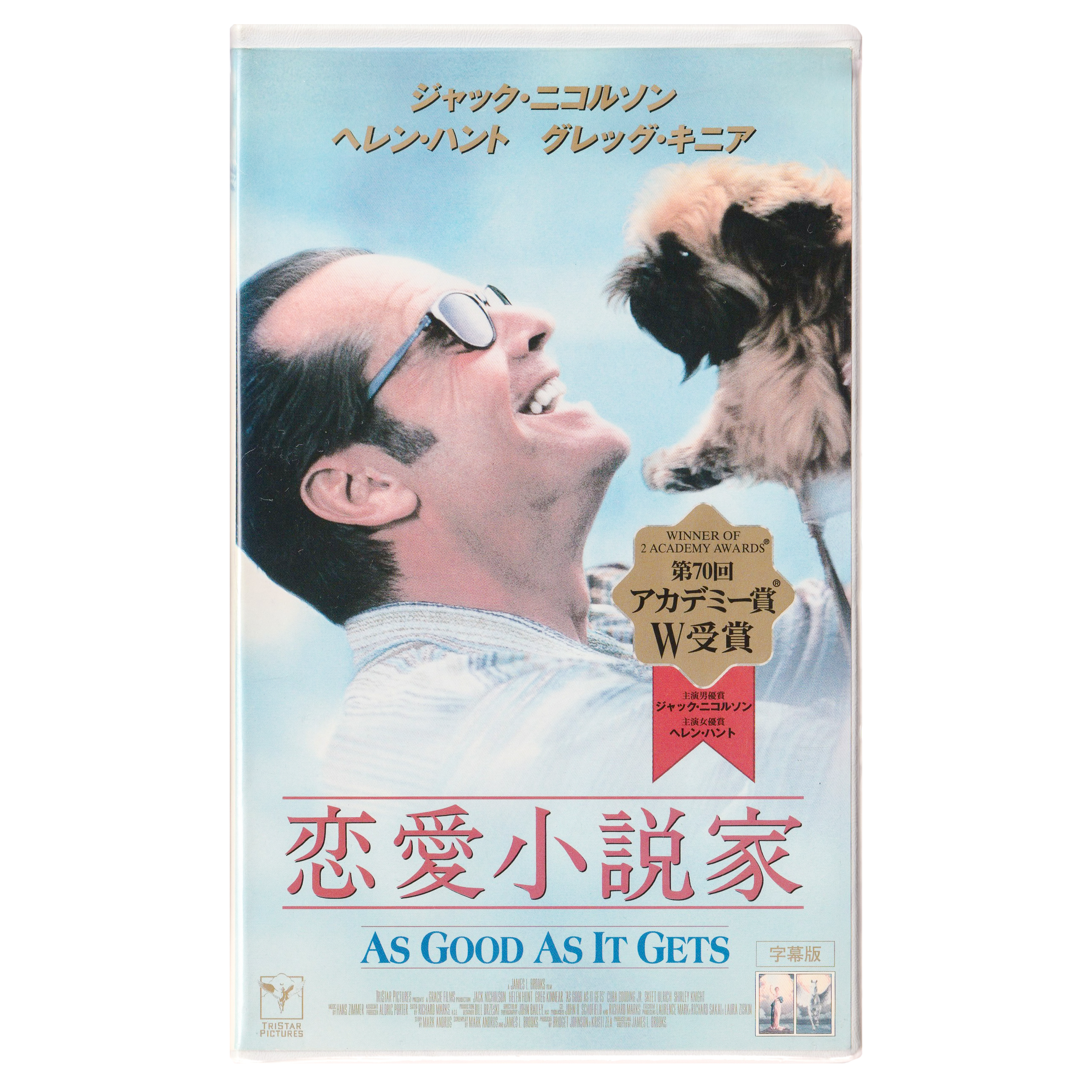 As Good As It Gets (VHS, 1997) Japanese Subtitled Edition