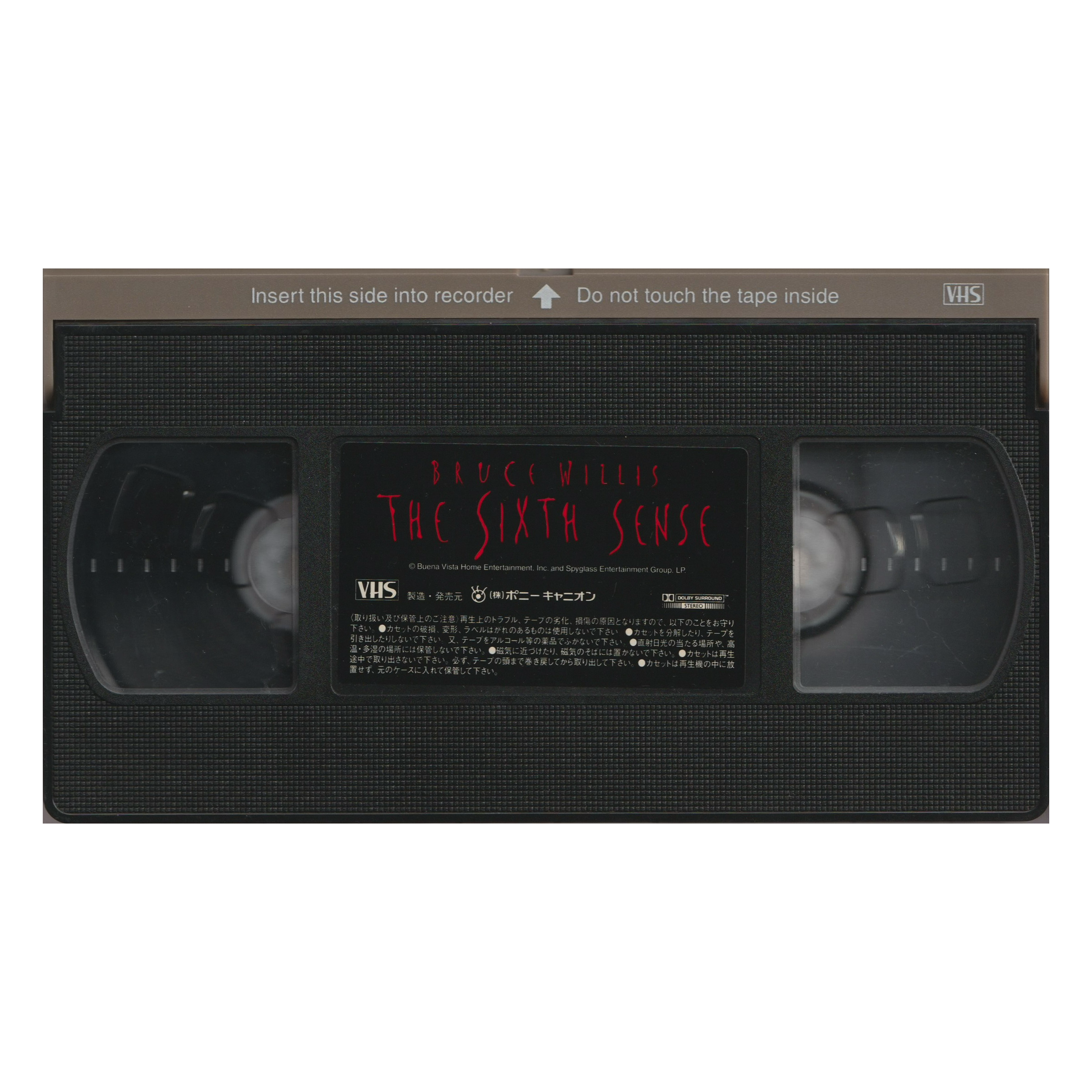 sixth sense tape 1.png