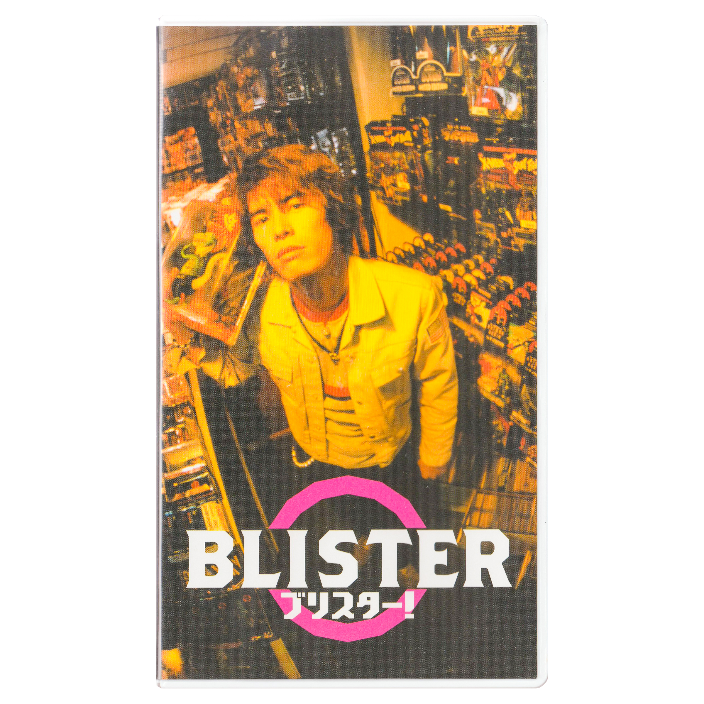 _0000_Blister-Front.png