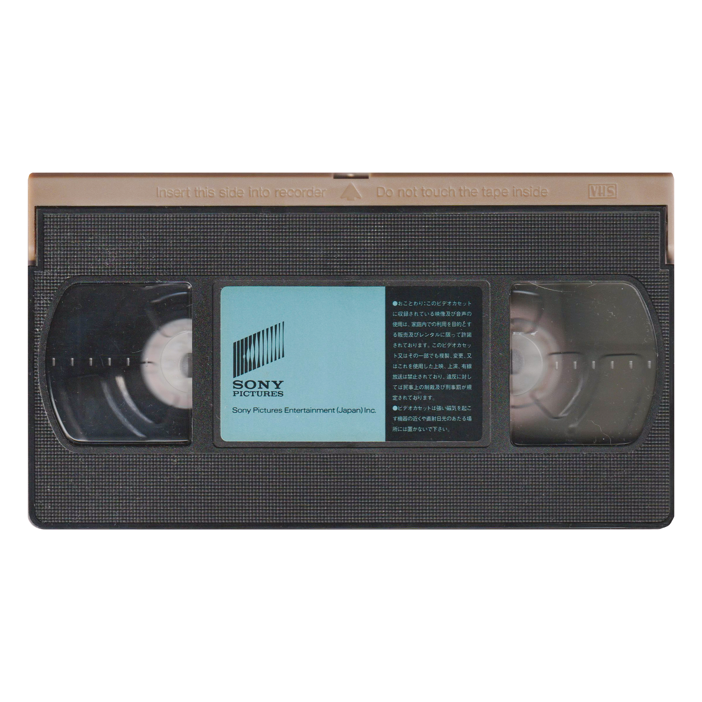 _0003_Crouching-Tiger-Hidden-Dragon-Tape-2.png