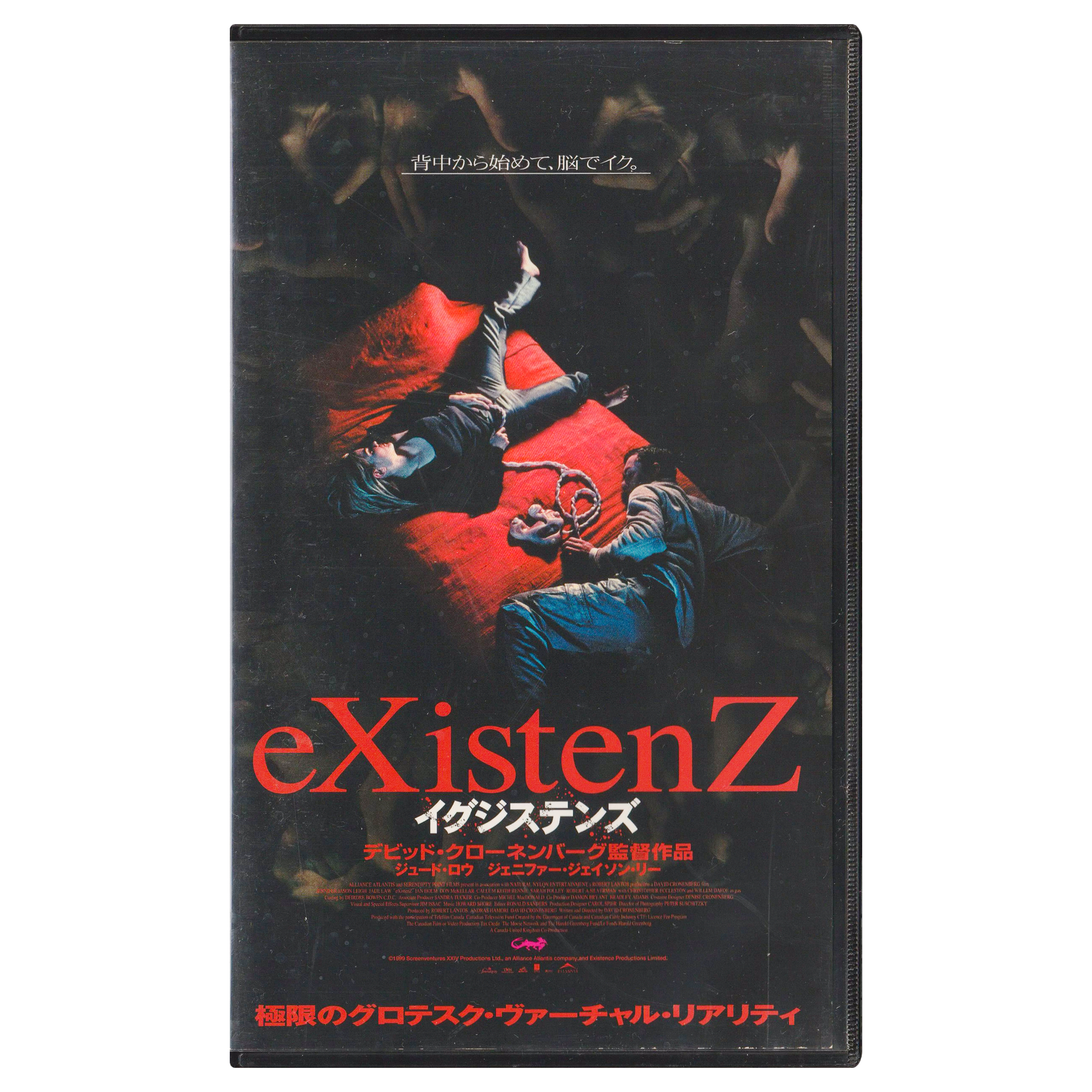 _0026_eXistenZ-Front.png