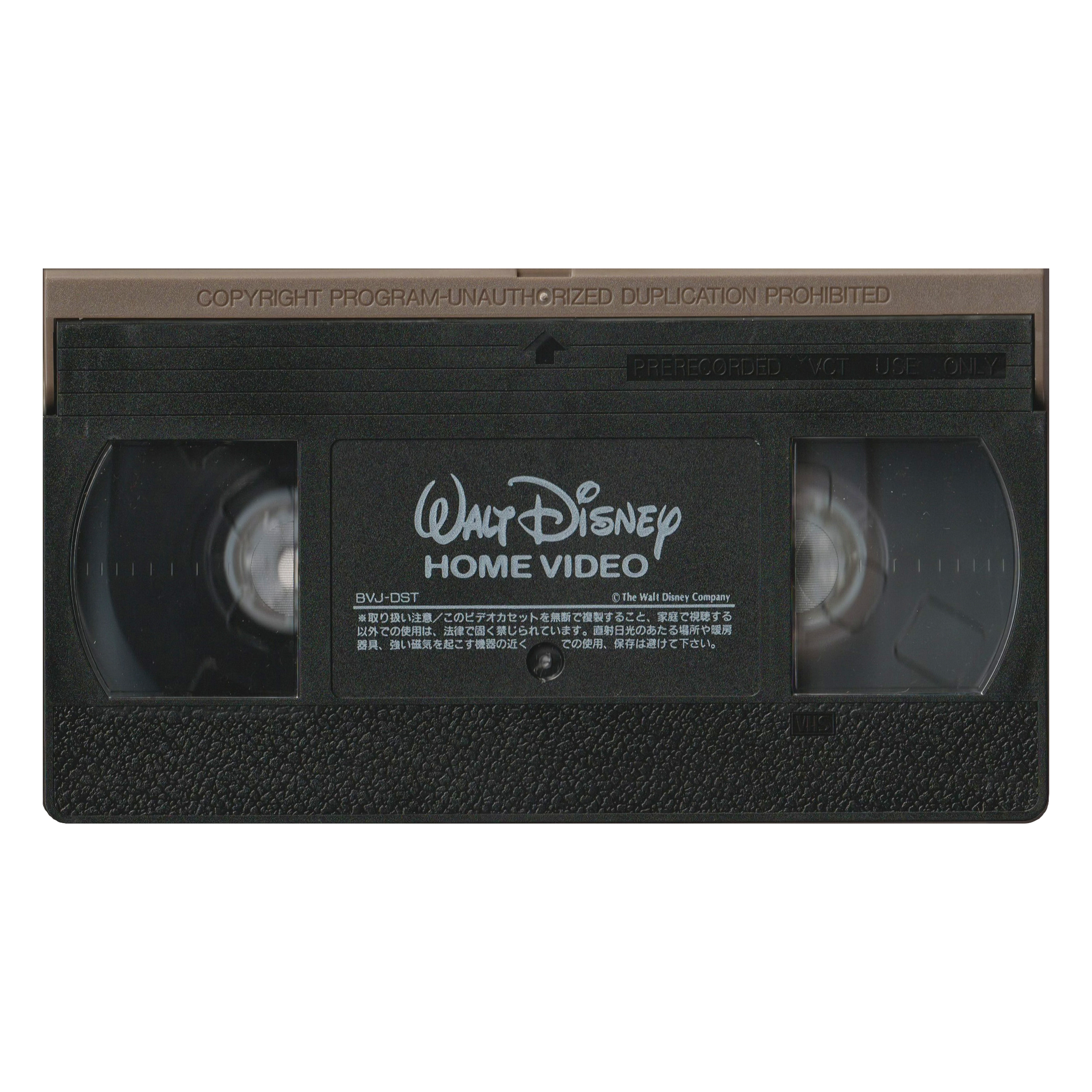 Cassette-Template_0002_Sword-in-The-Stone-Tape-2.png
