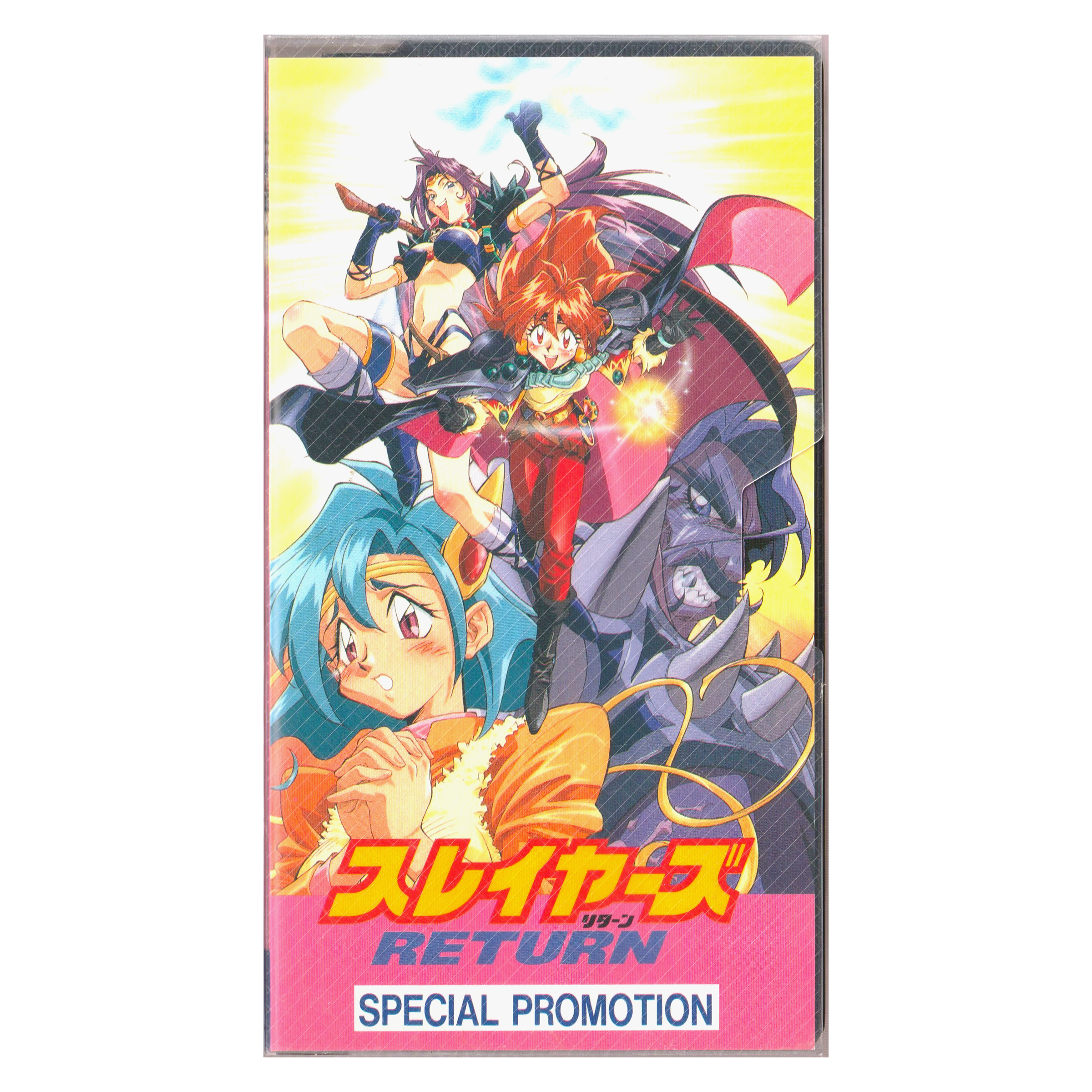 Slayer's Return - NFS Promotional Video (VHS, 1996) Original Japanese Version