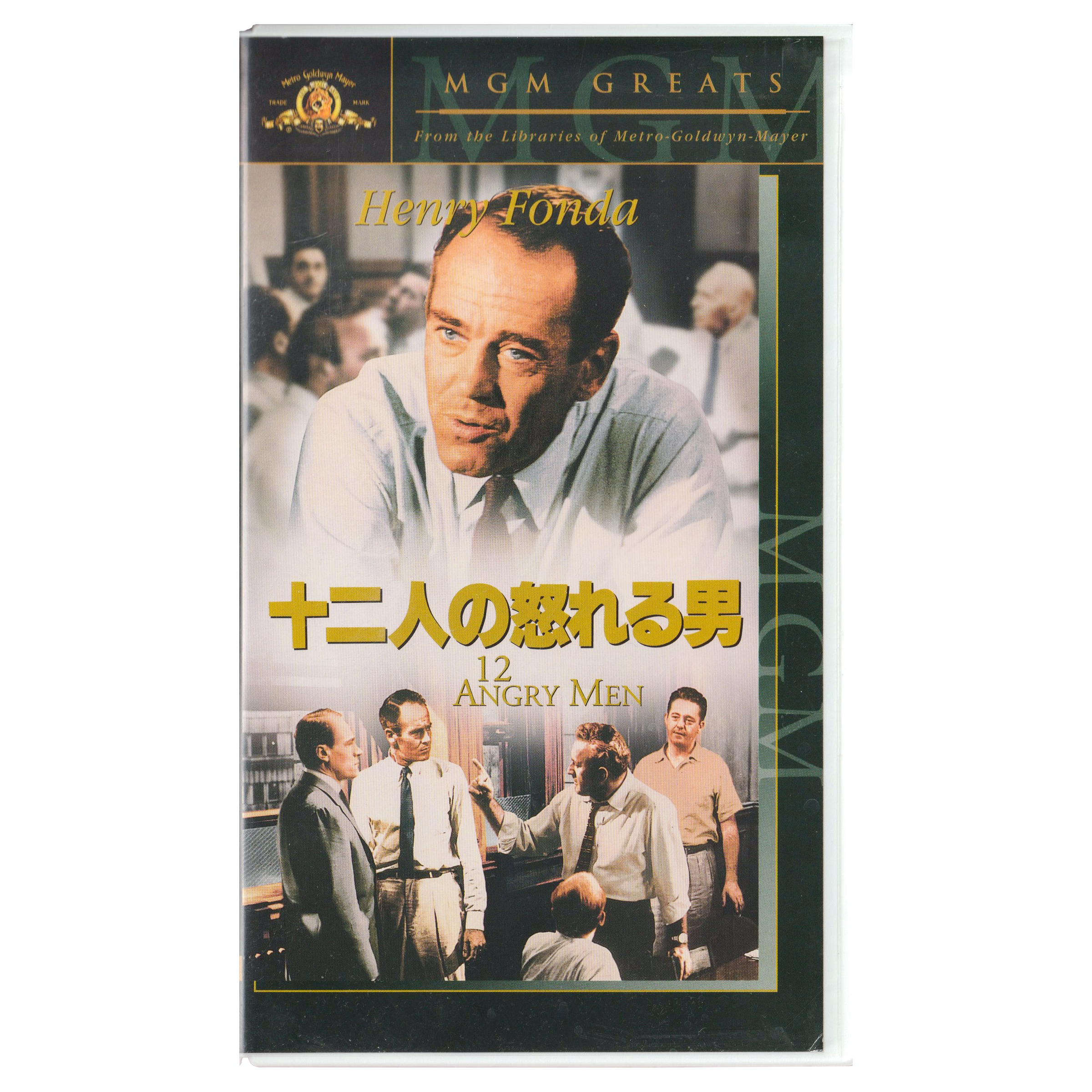 12 Angry Men (VHS, 2000) Japanese Subtitled Edition
