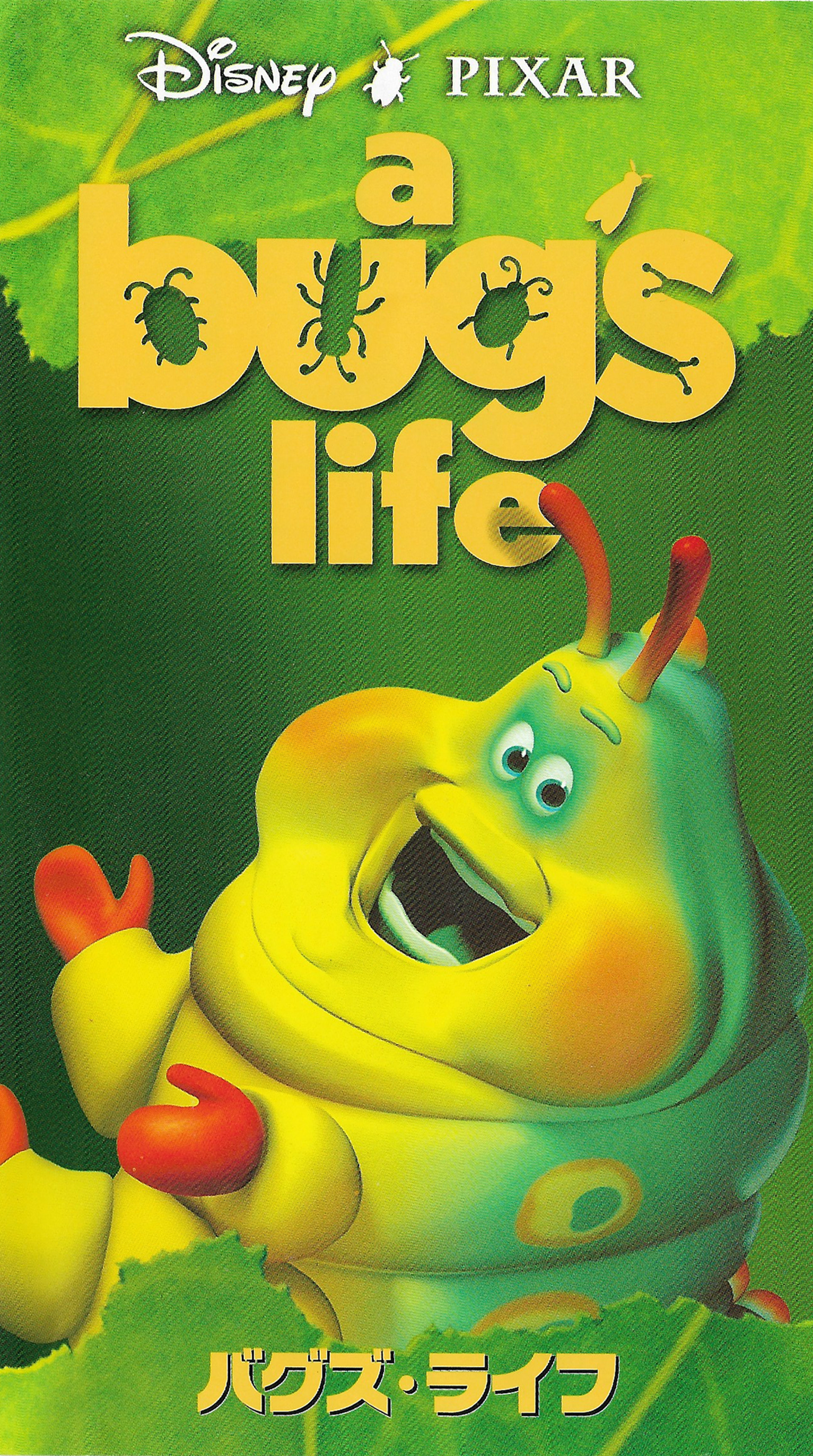 bugs-life-japan_0001s_0001_Card-2.png