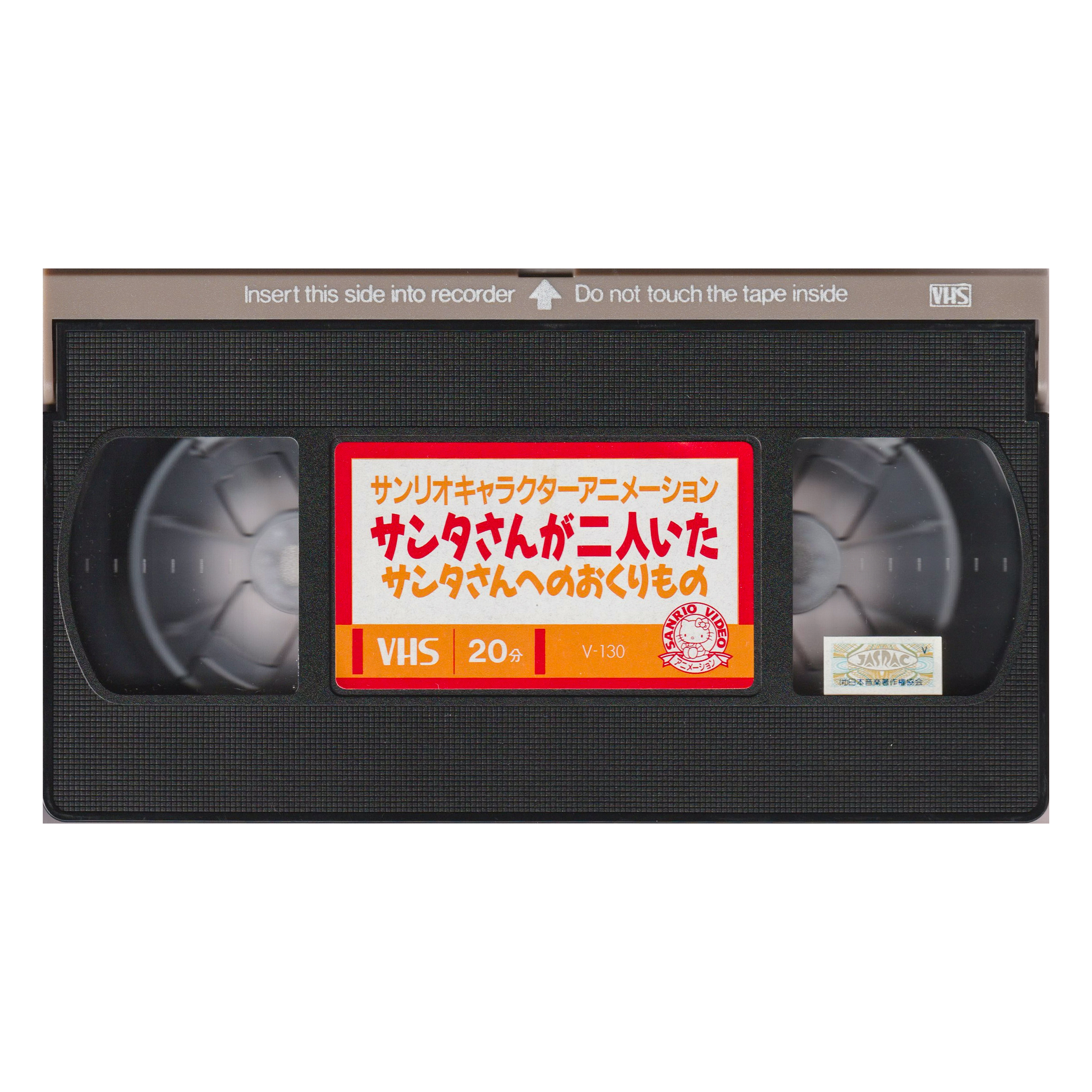 _0013_Sanrio-Christmas-Tape-2.png