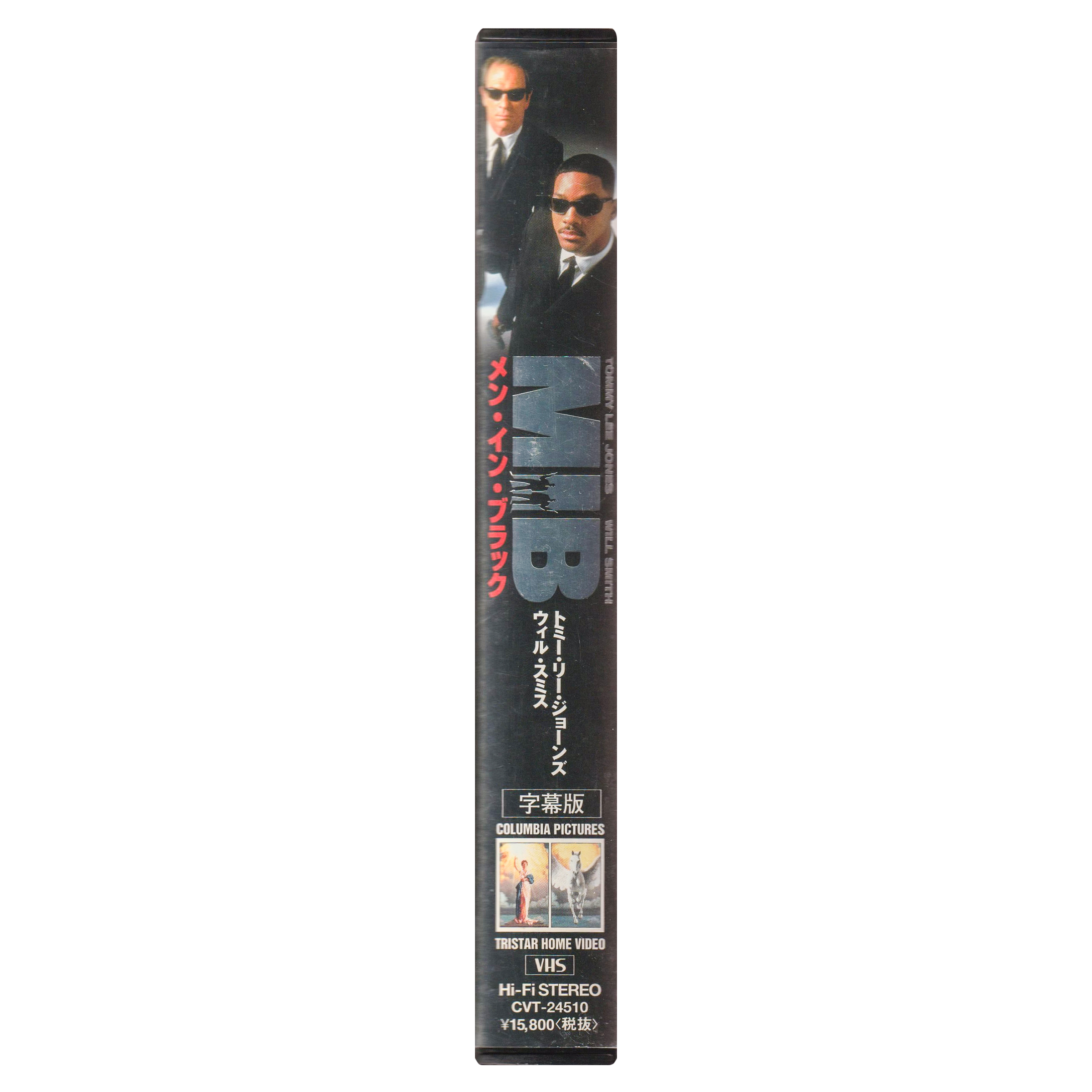 Men In Black Side.png
