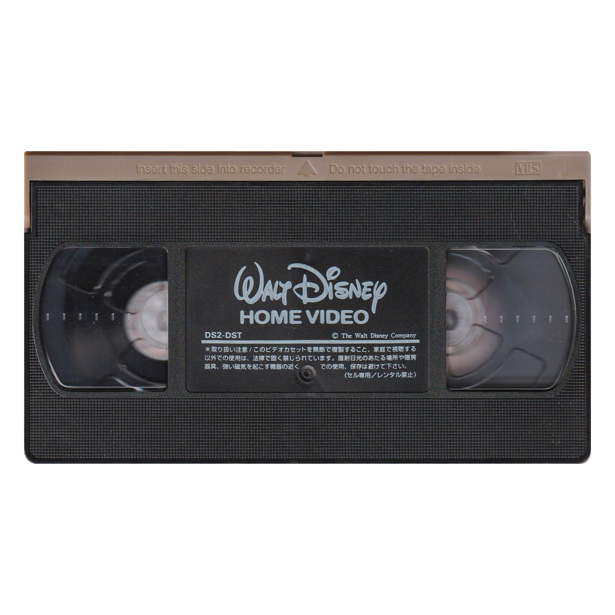 _0042_The-Many-Adventures-of-Winnie-the-Pooh-Tape-1.png