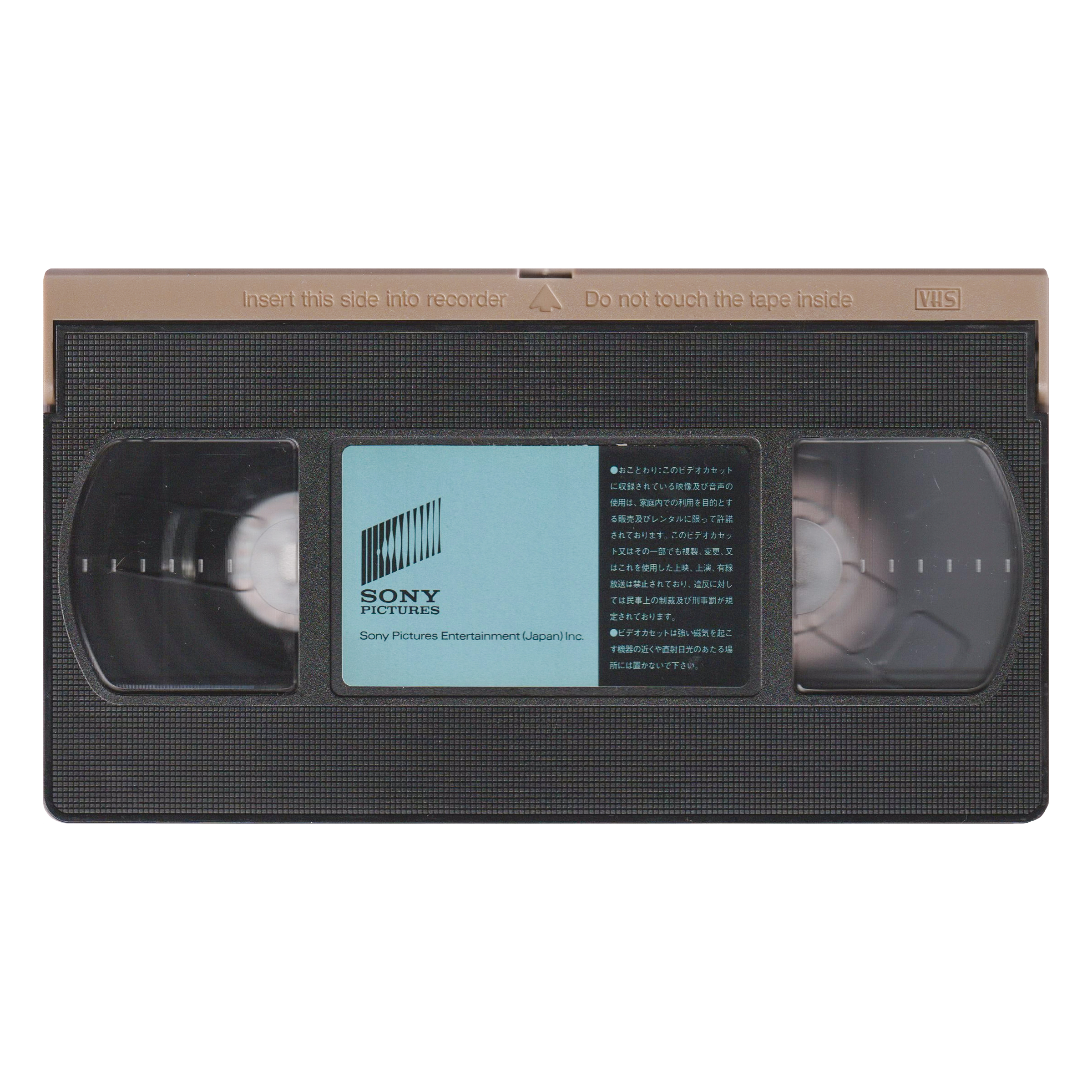 _0003_Lawrence-of-Arabia-Part-II-Tape-2.png