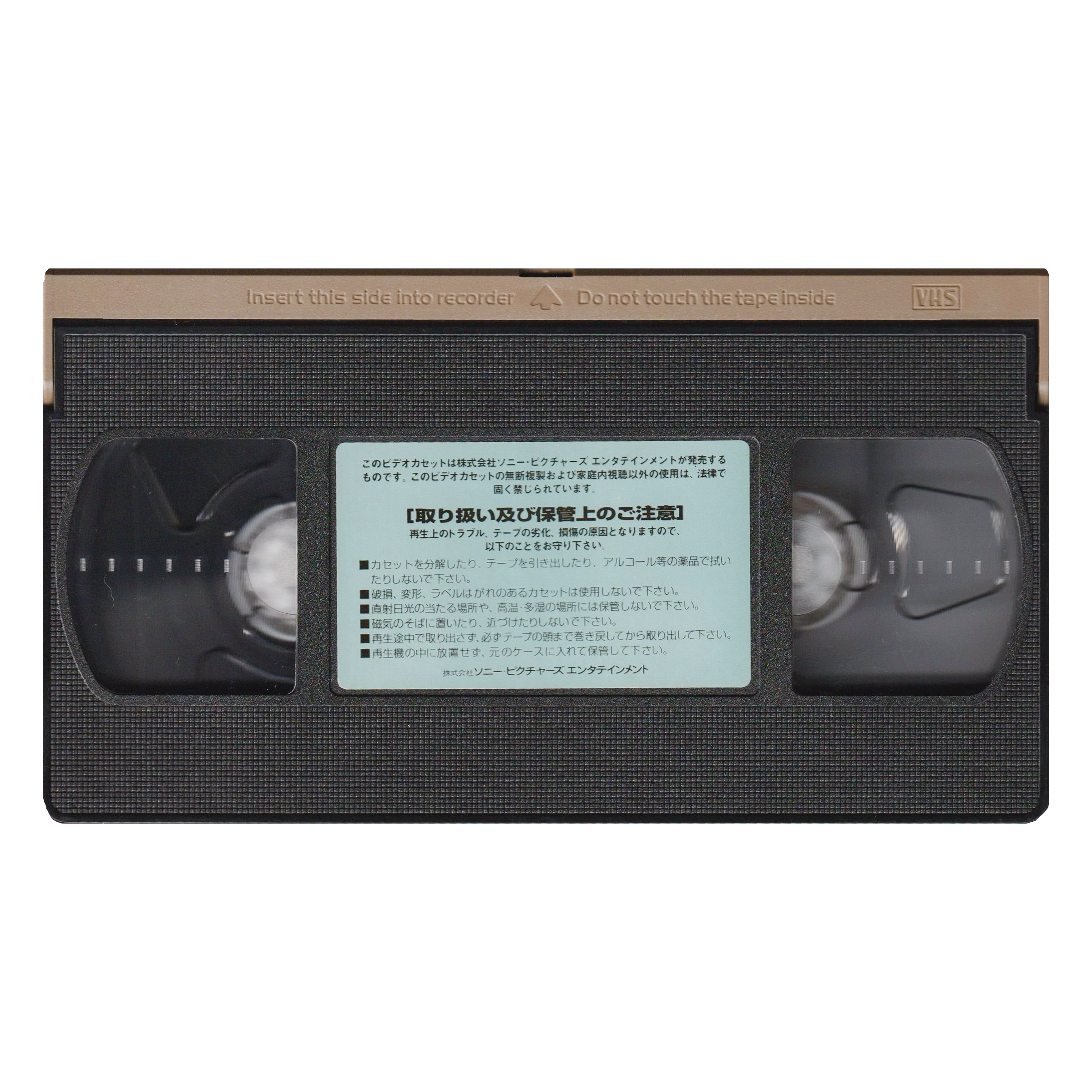 _0020_The-Silence-of-the-Lambs-Tape-1.png