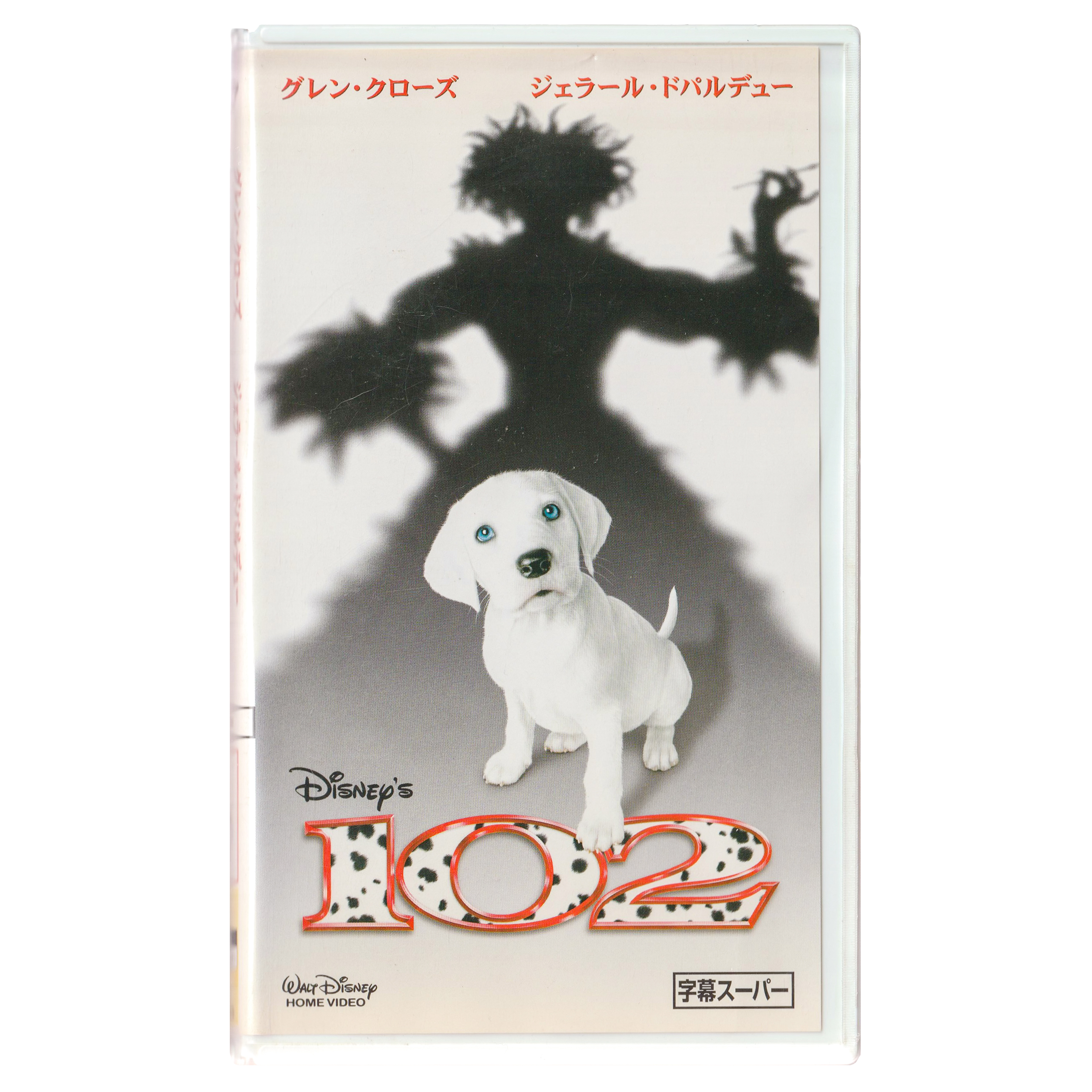 102 Dalmatians (VHS, 2000) Japanese Subtitled Edition