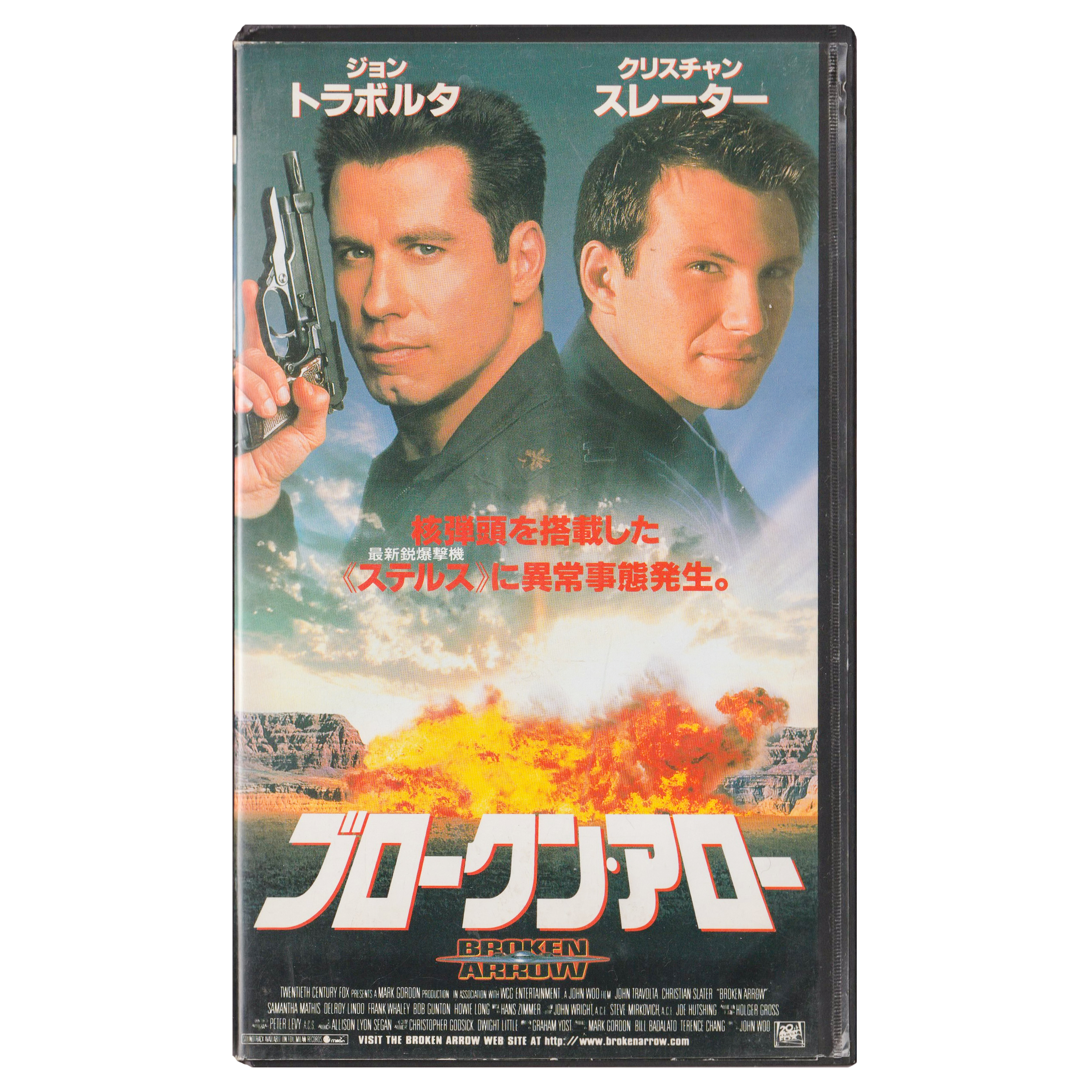 Broken Arrow (VHS, 1996) Japanese Subtitled Edition