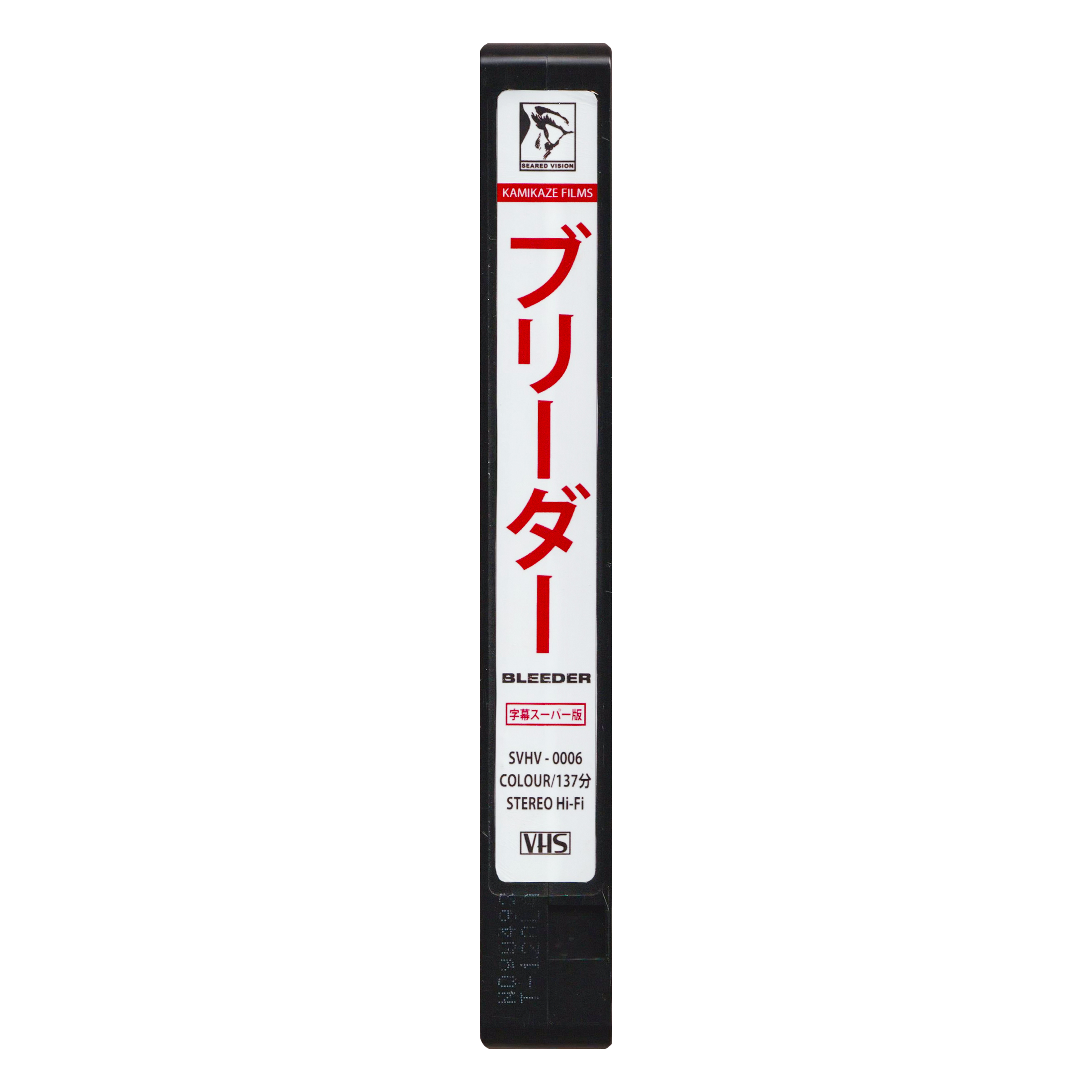_0002_Bleeder-JP-Tape-2.png