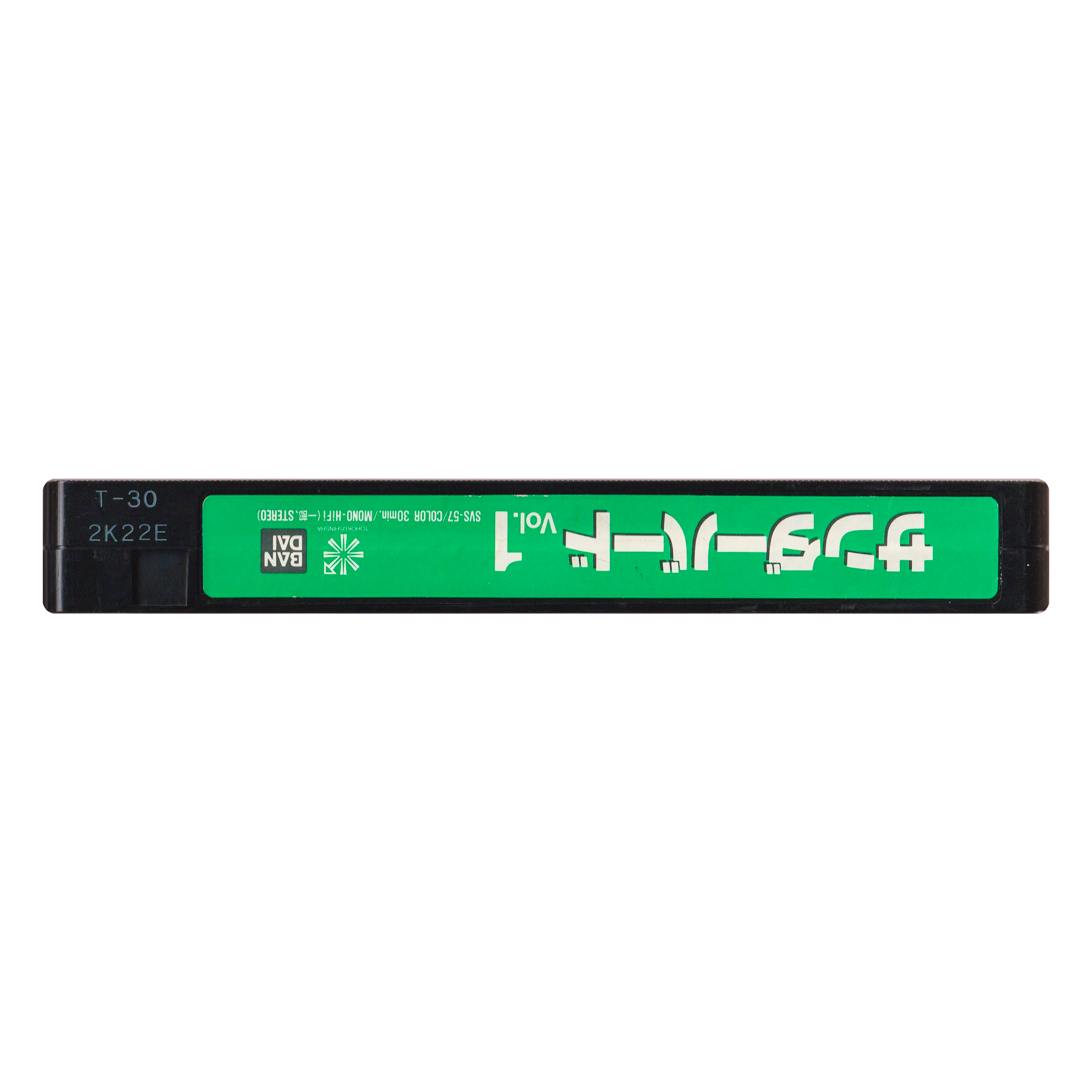 _0006_Thunderbirds-Tape-1.png