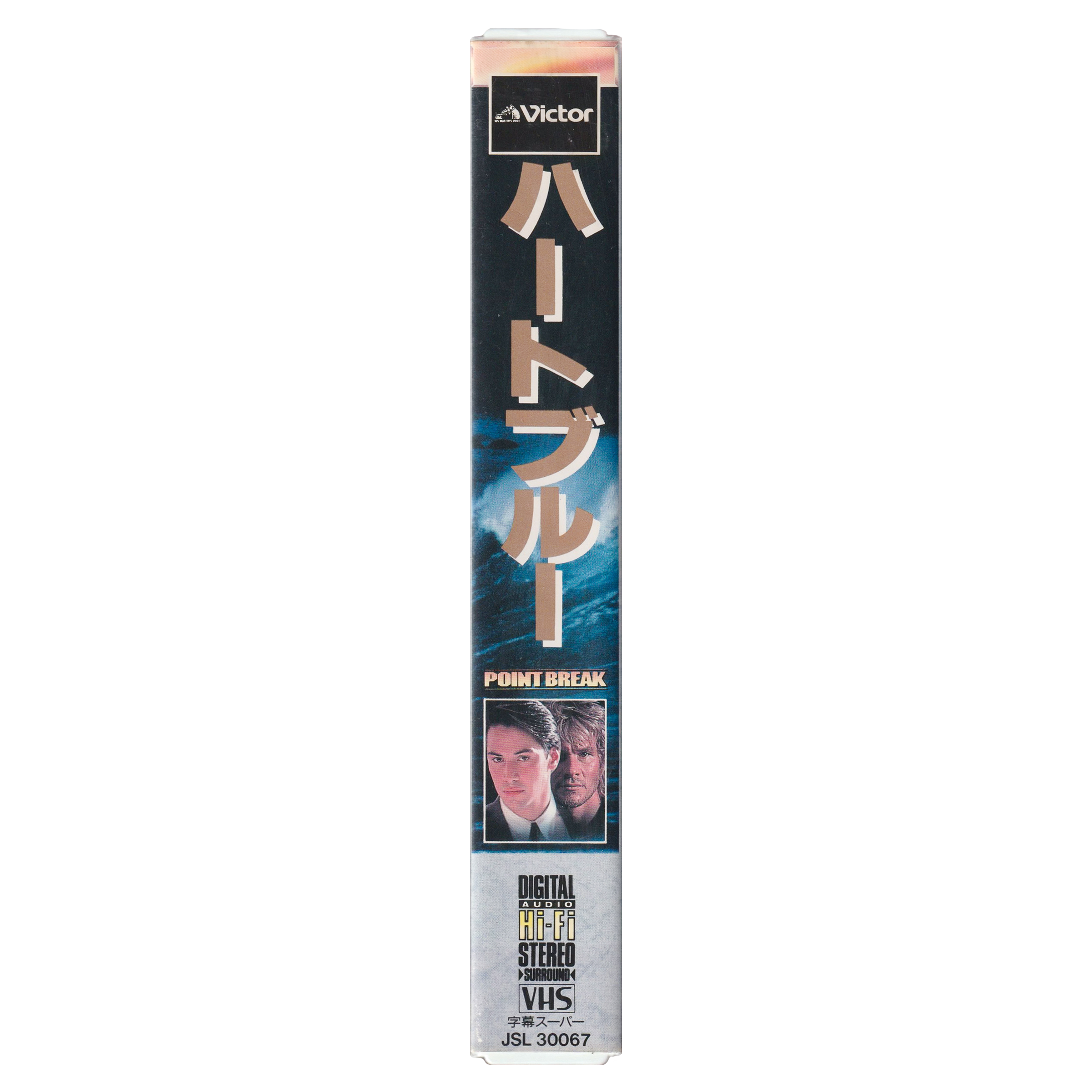 Point Break Side.png