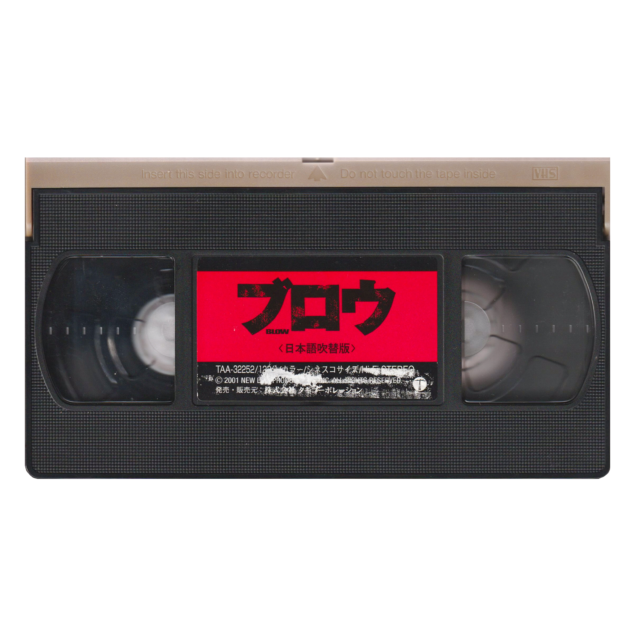Cassette-Template_0000_Blow-JP-Tape-1.png