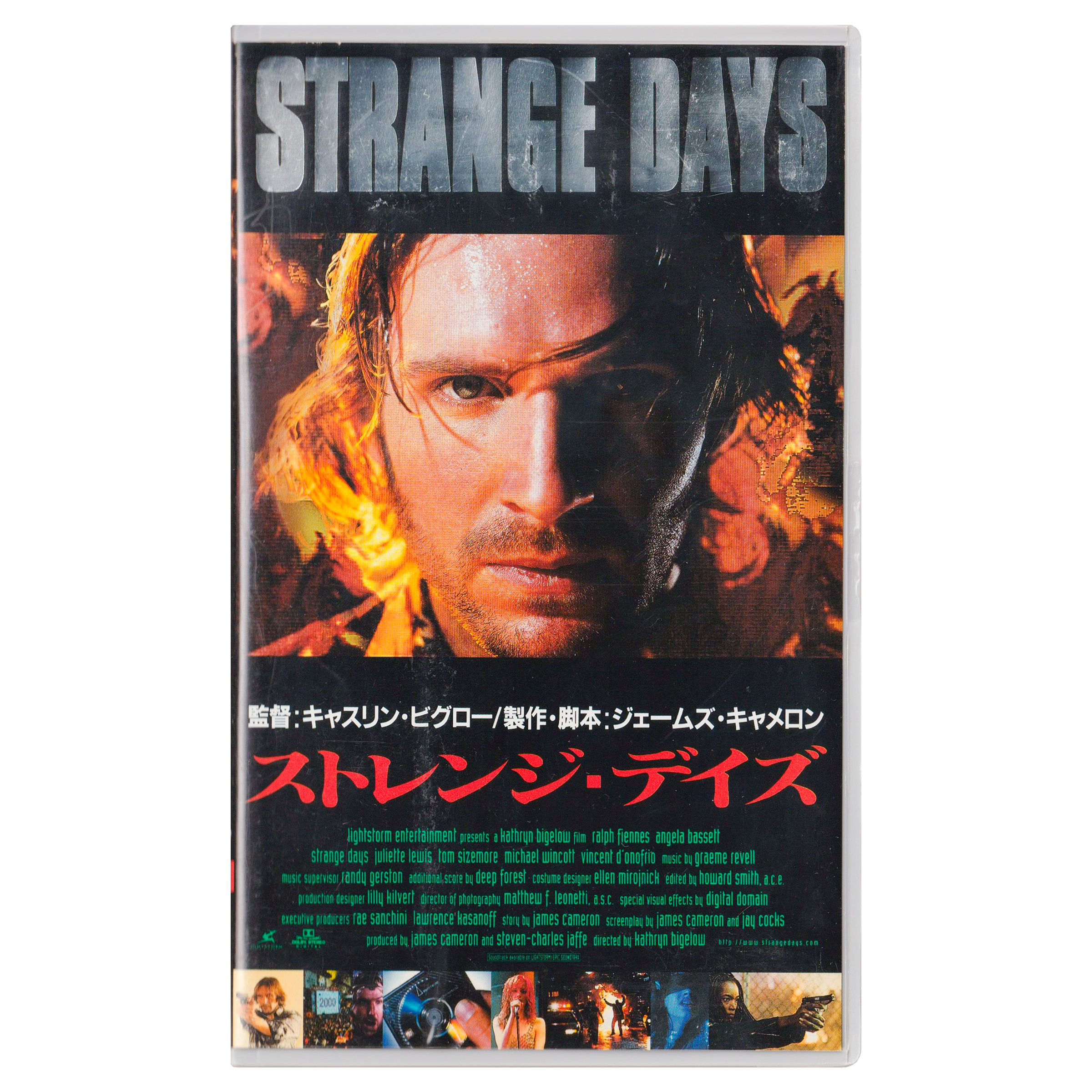 _0008_Strange-Days-Front.png