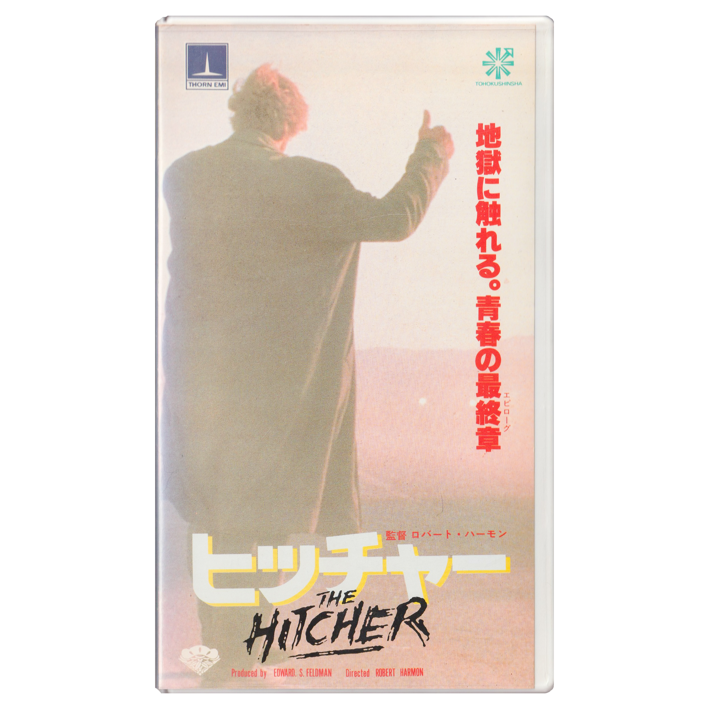 _0019_The-Hitcher-Front.png