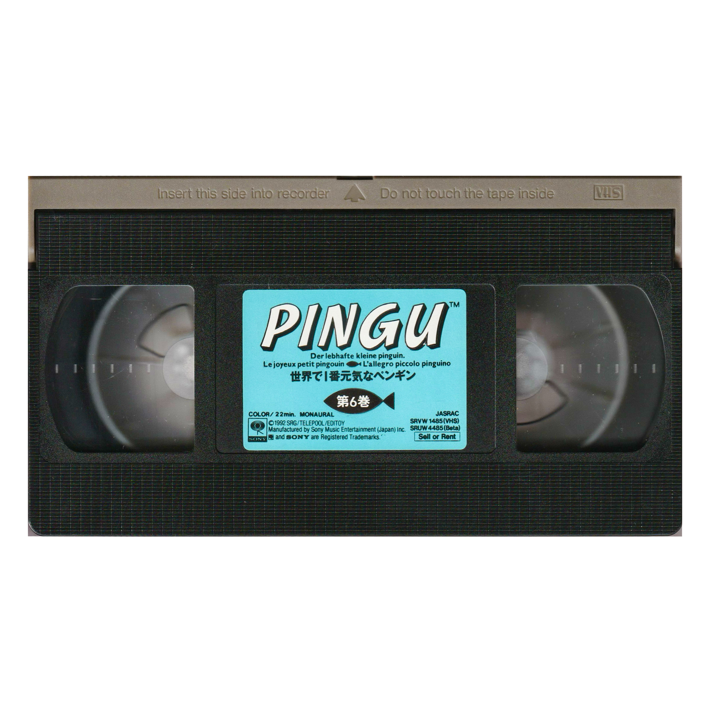 _0035_Pingu-Tape-1.png