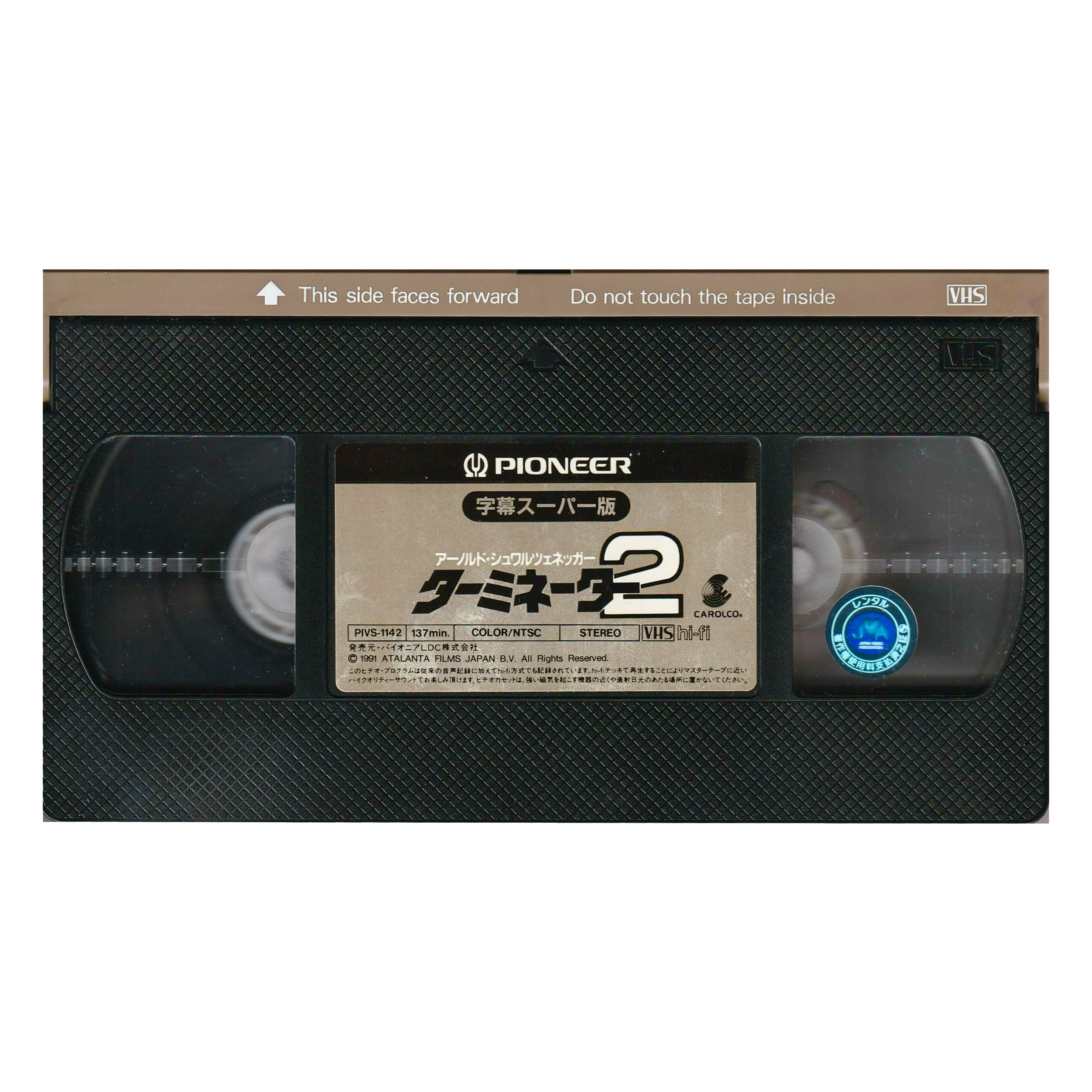 _0030_The-Terminator-Tape-1.png