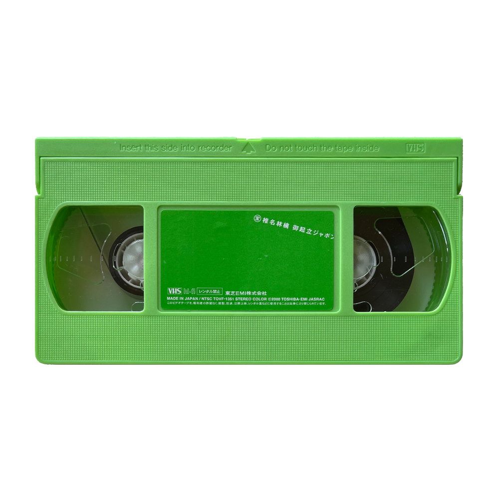 _0032_Stand-Up-Japon-Tape.png