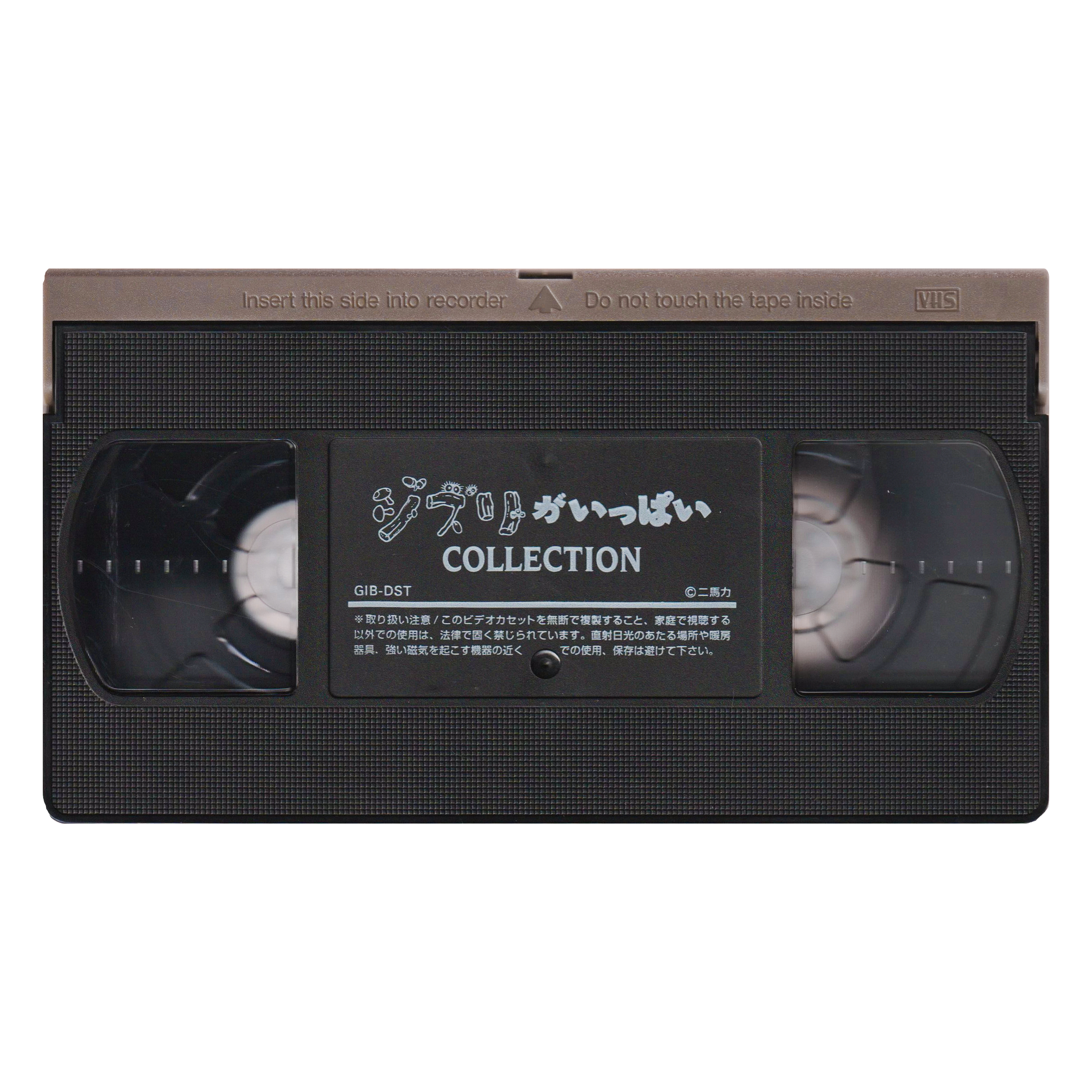 _0009_Castle-in-the-Sky-Tape-1.png