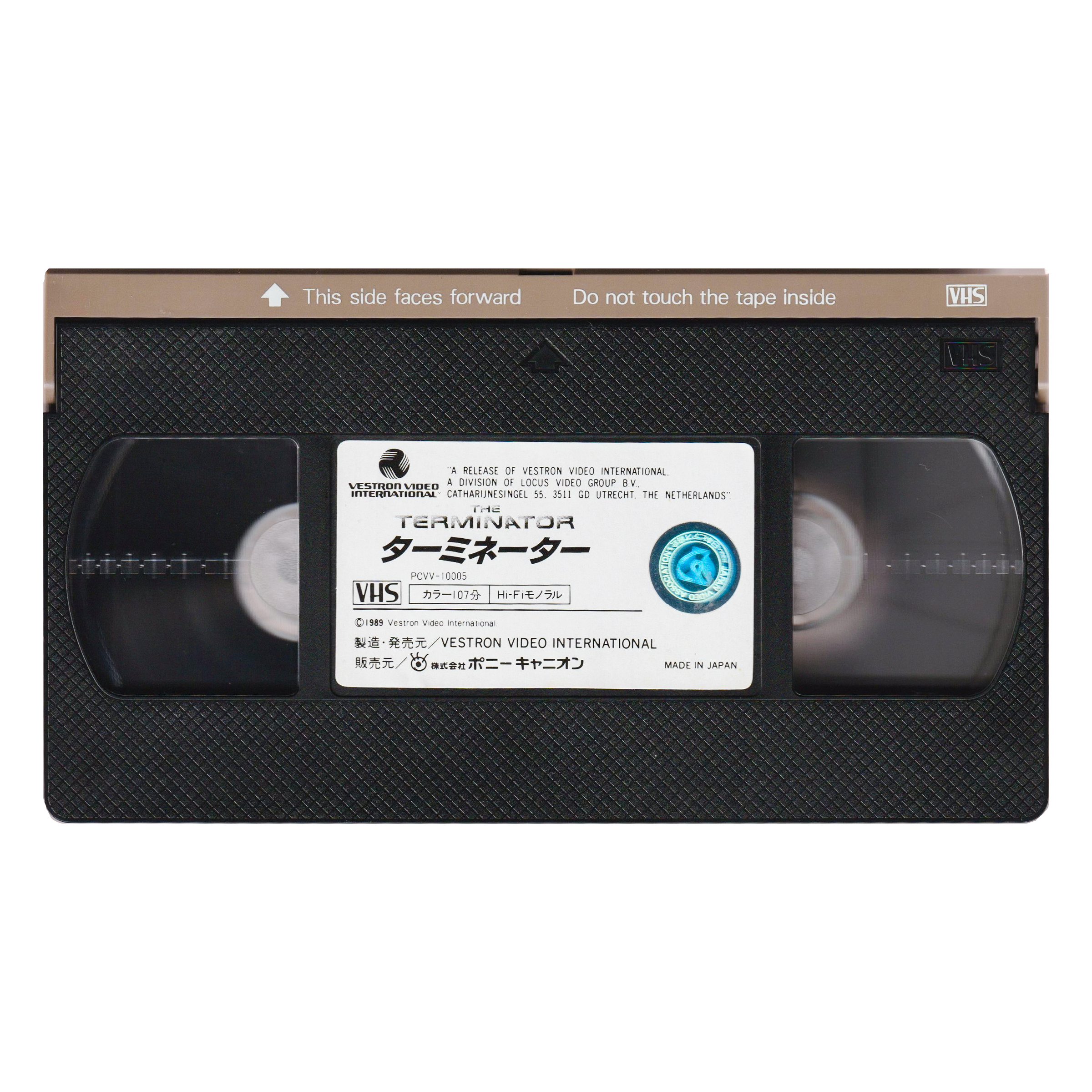 _0005_The-Terminator-Tape-1.png