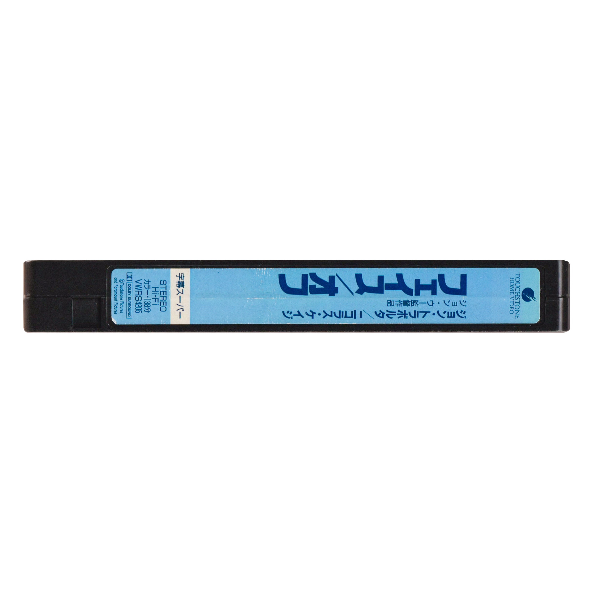 _0011_Face_Off-Sub-Tape-2.png