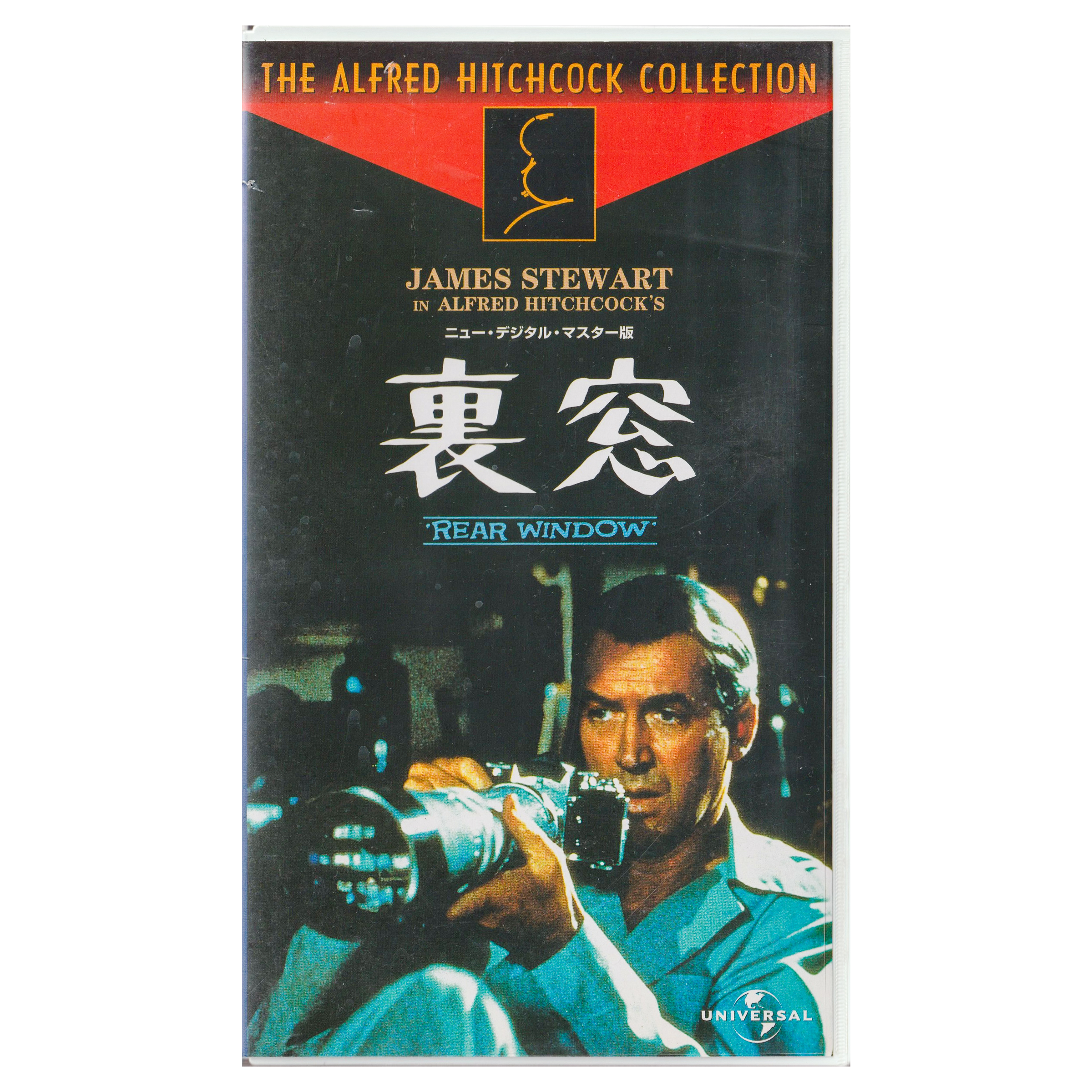 Rear Window (VHS, 1999) Japanese Subtitled Edition