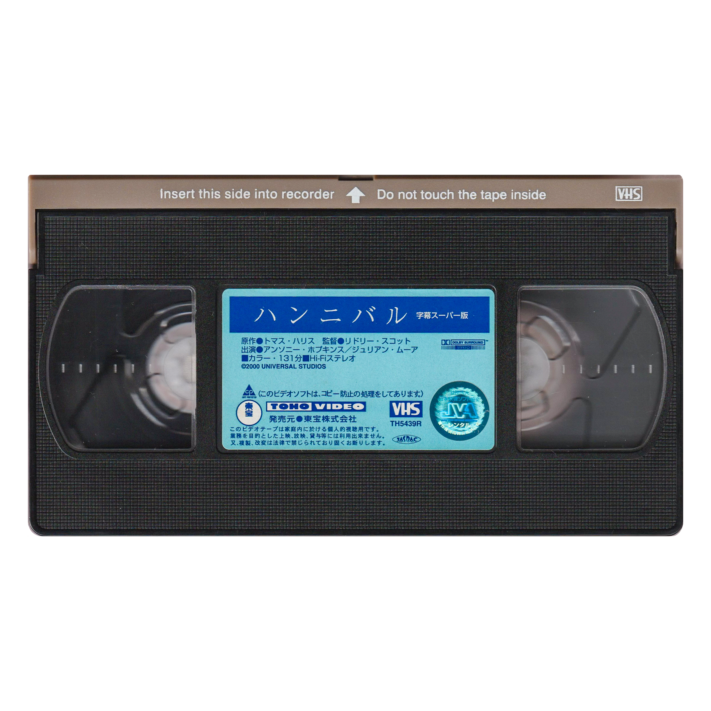 _0050_Hannibal-Tape-2.png