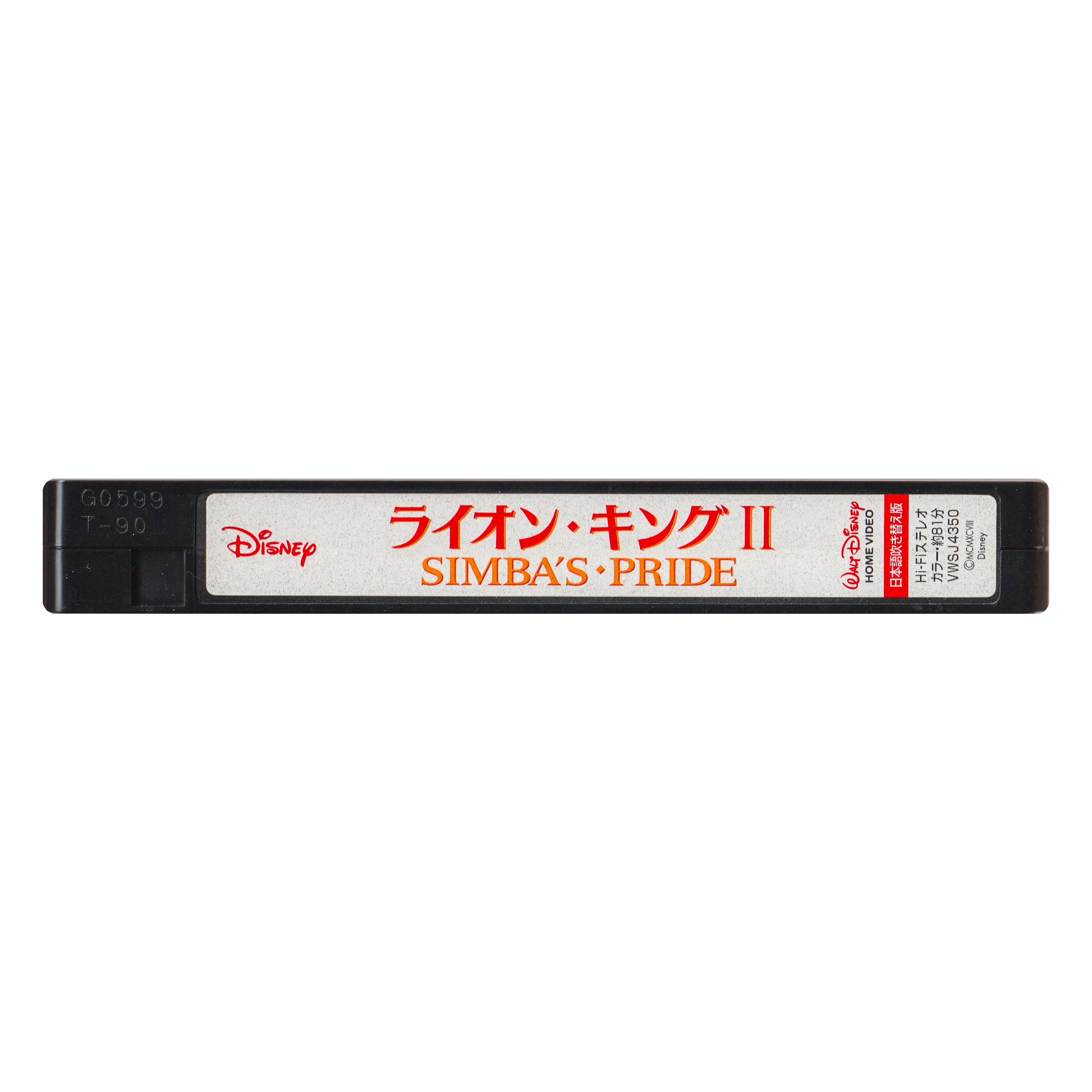 _0040_The-Lion-King-2-Simbas-Pride-Tape-1.png