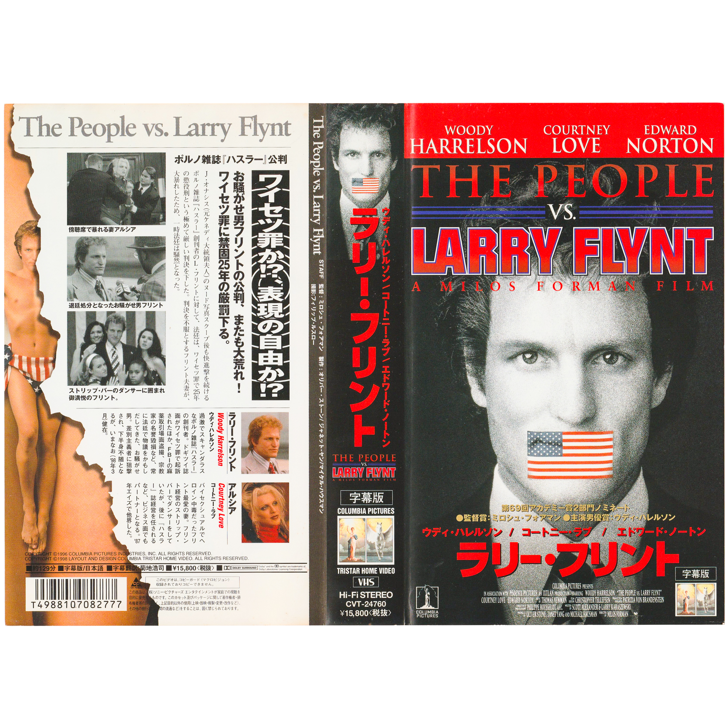 _0001_The-People-VS-Larry-Flint-Cover-One.png