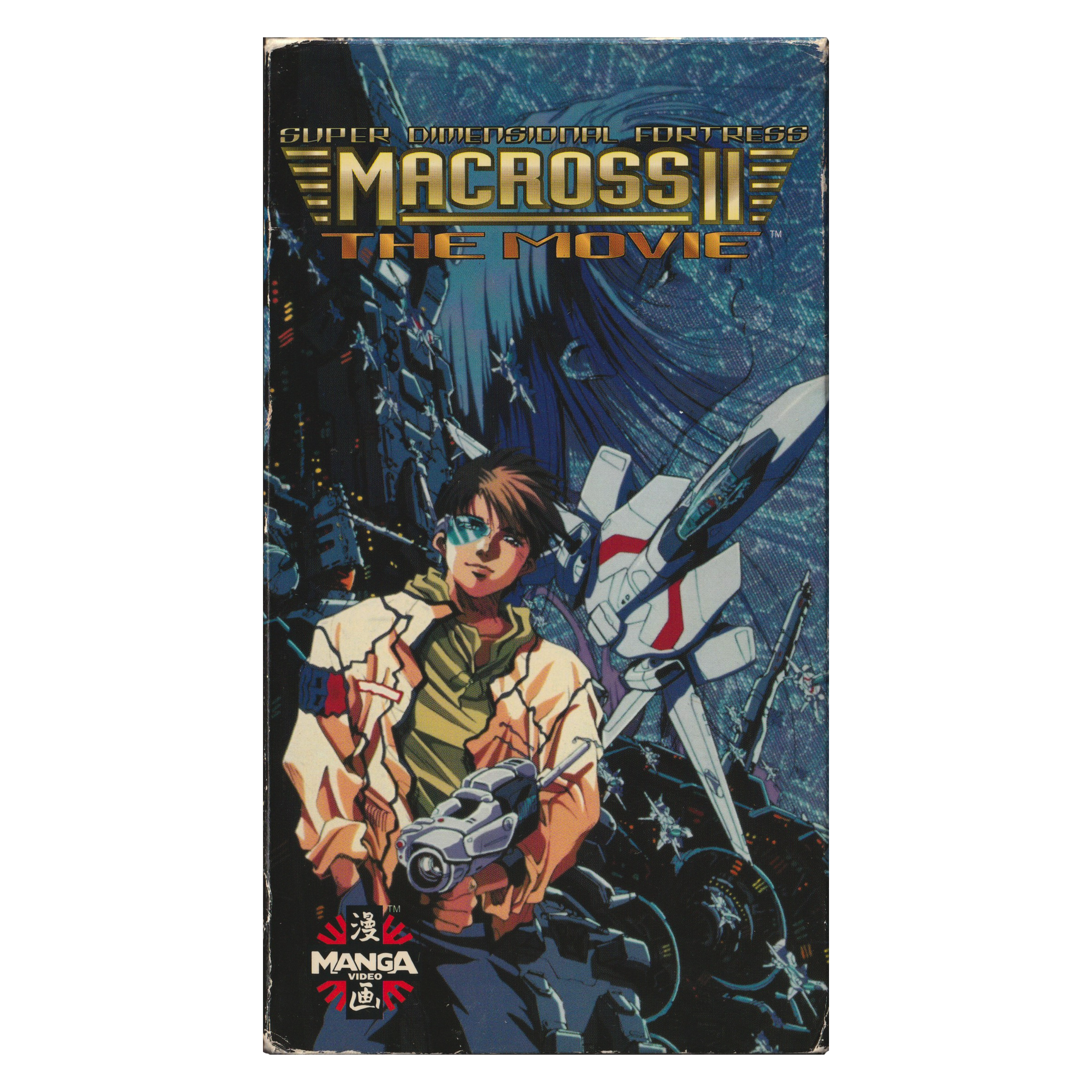 Slipcover-Template_0035_Macross-II-Front.png