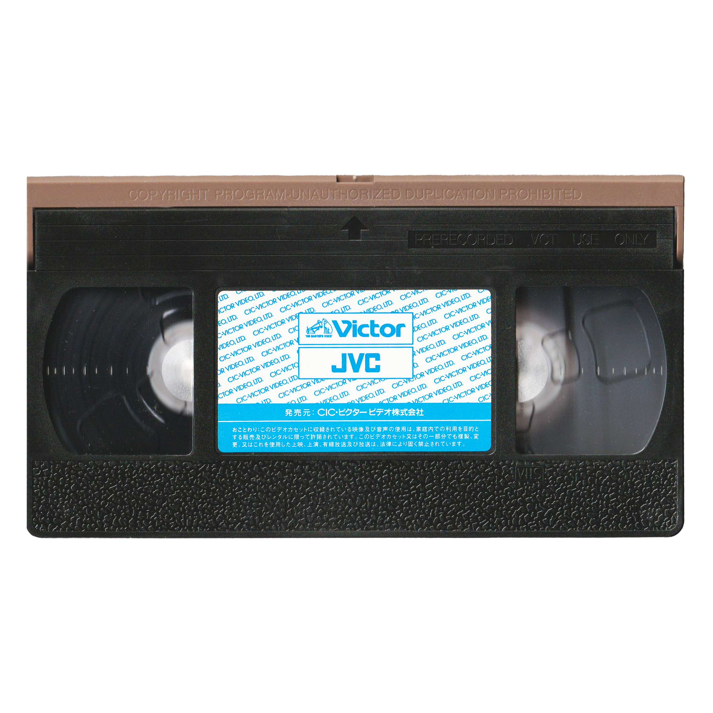 _0002_The-Fifth-Element-JP-Tape.png