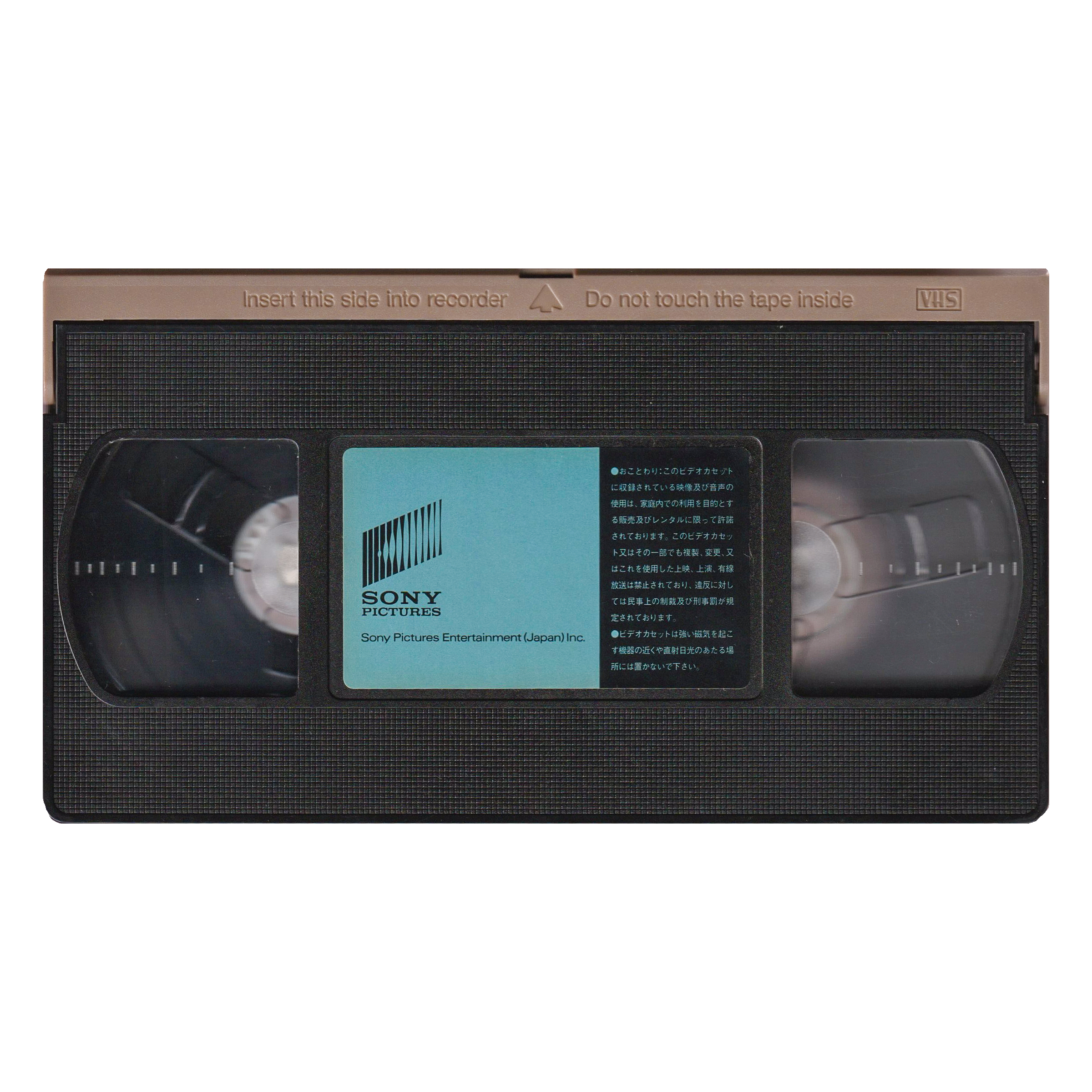 _0029_Erin-Brockovich-Tape-2.png