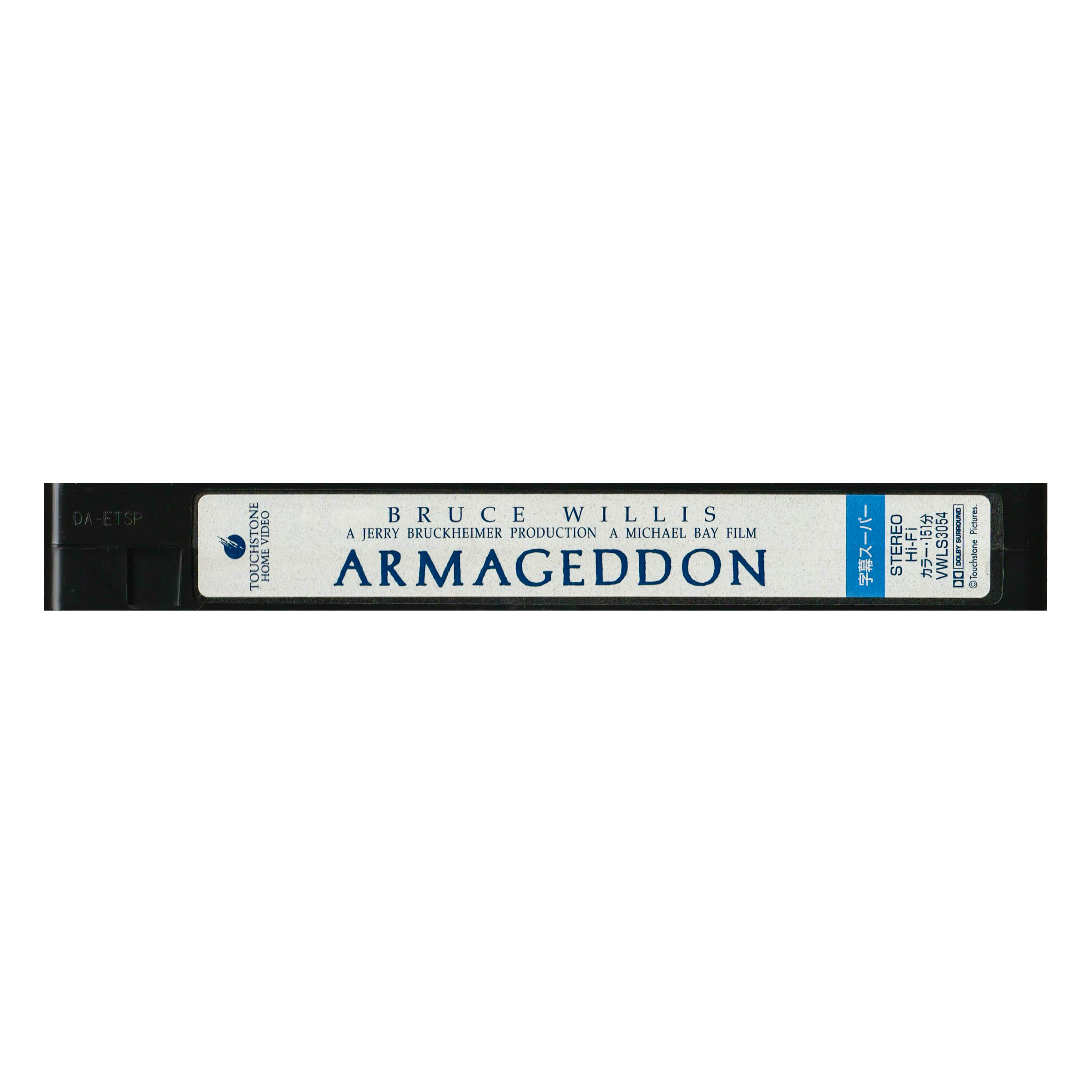 _0021_Armageddon-JP-Tape-2.png