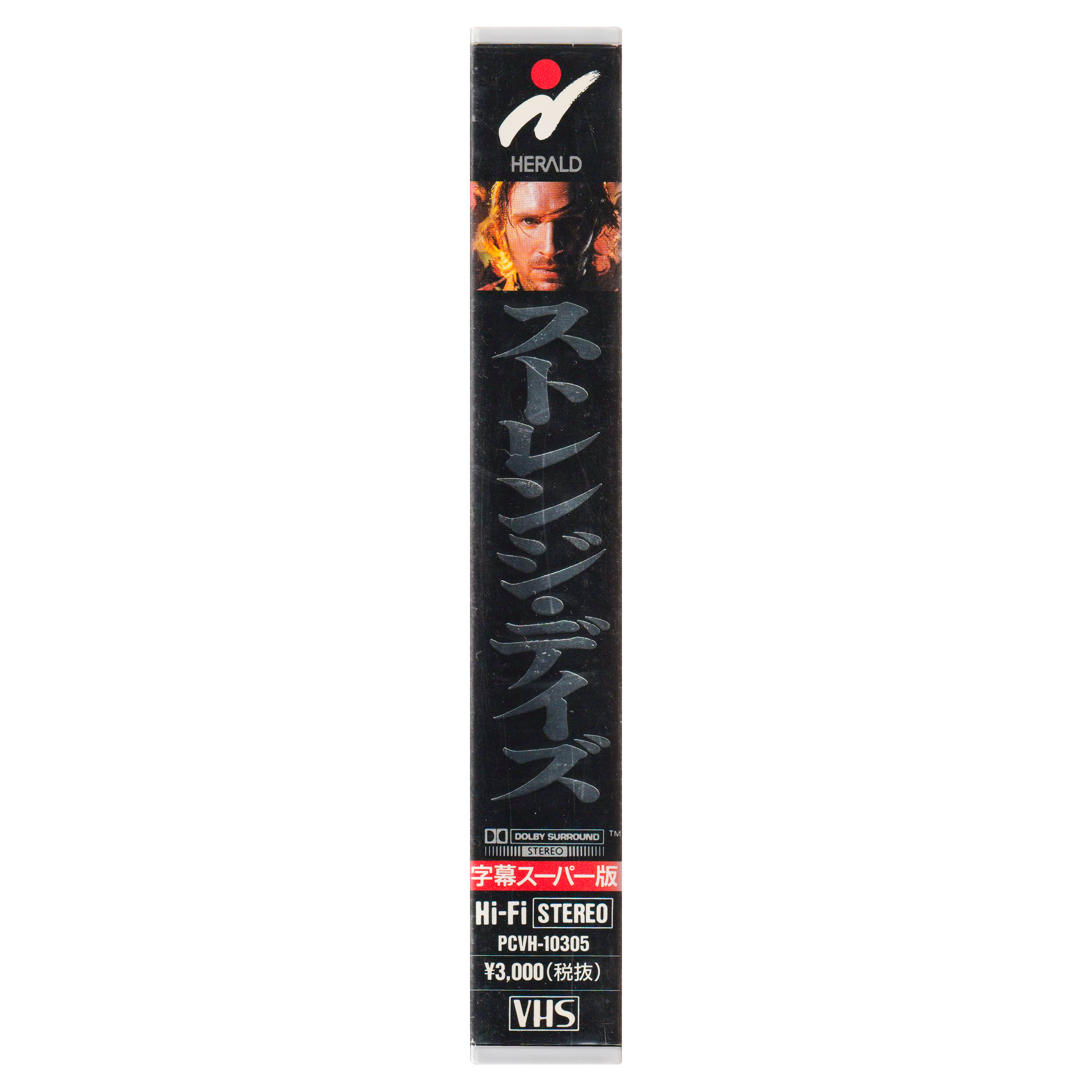 Strange Days Side.png