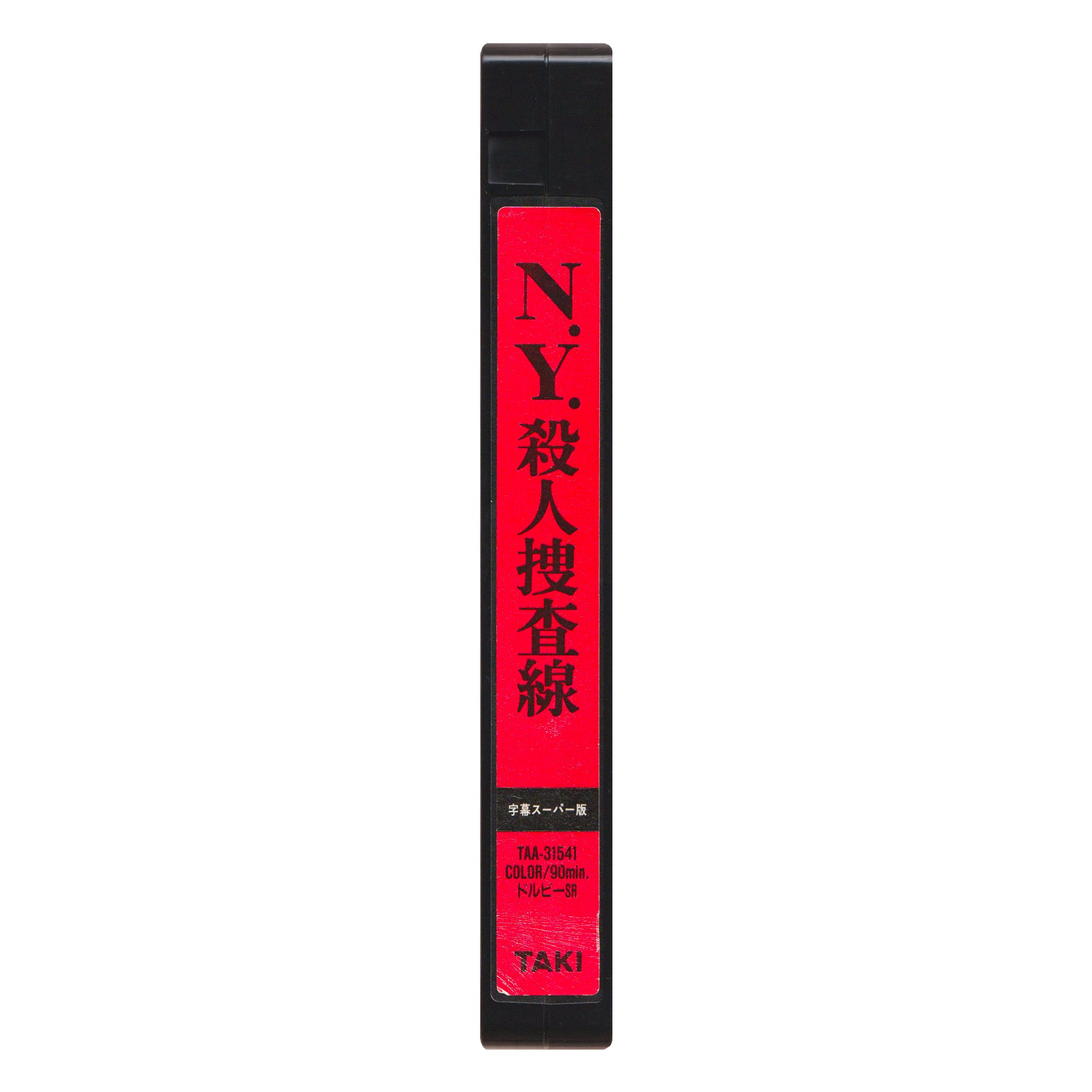 _0001_One-Tough-Cop-Tape-2.png