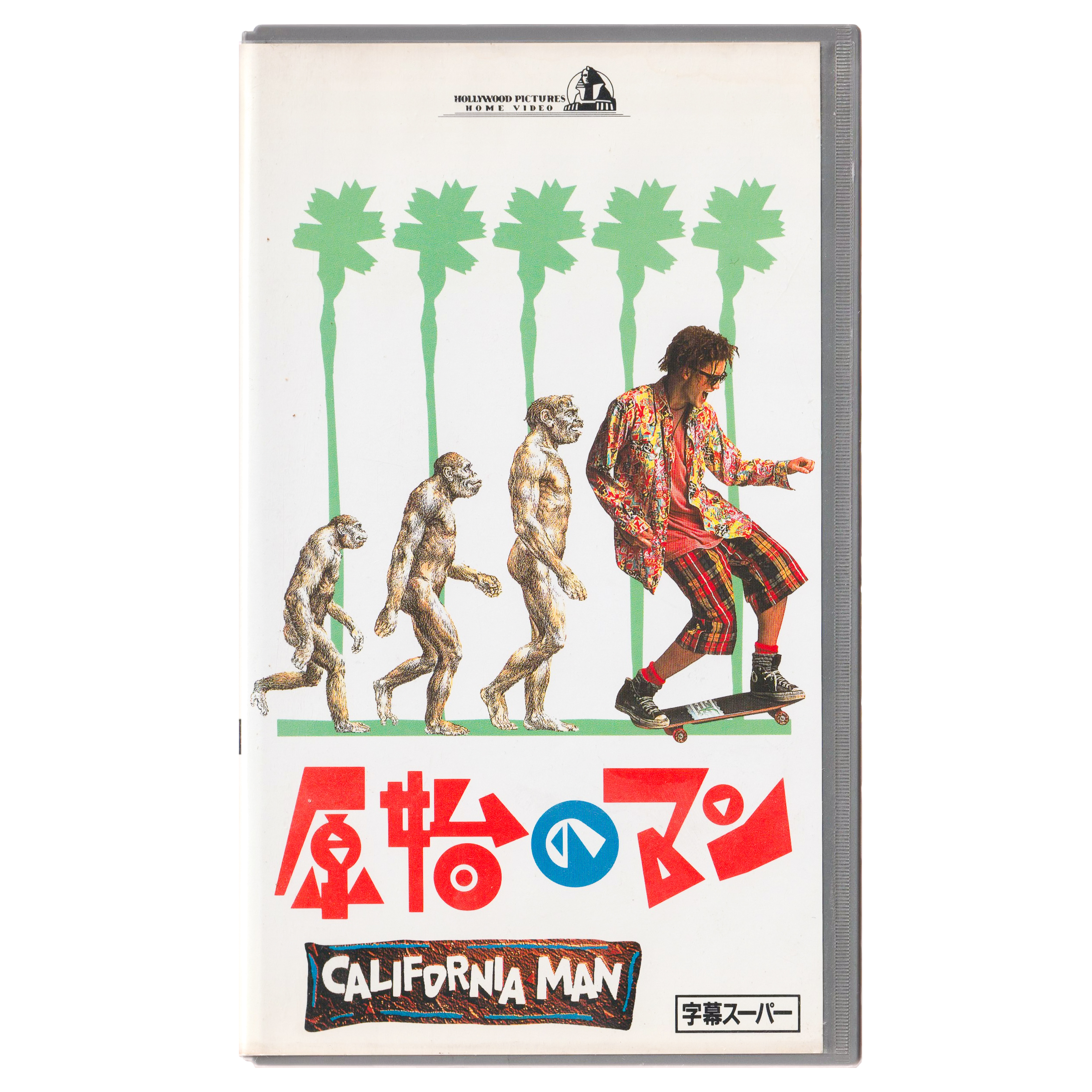 Encino Man / California Man (VHS, 1992) Japanese Subtitled Edition