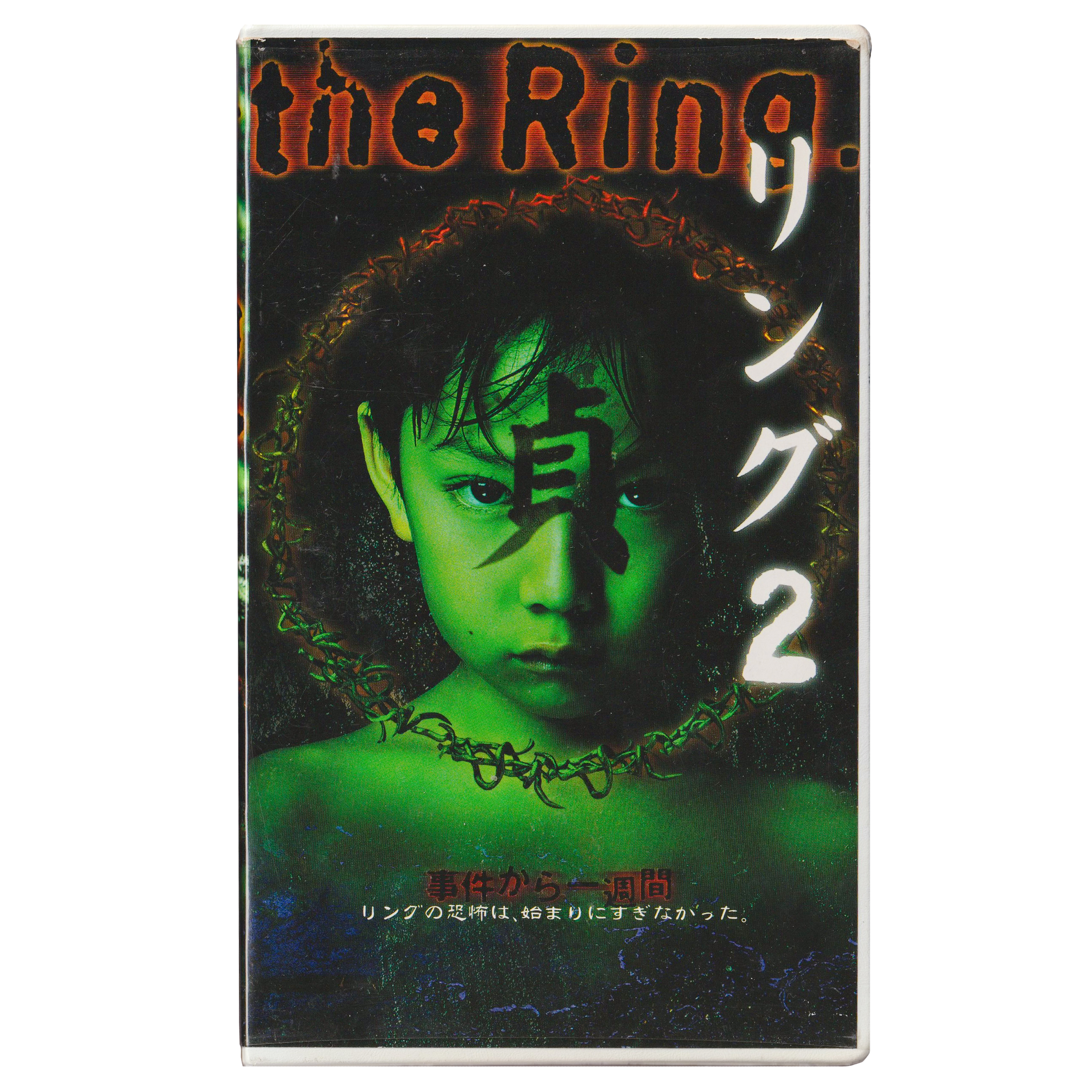 The Ring 2 / リング2, Ringu 2 (VHS, 1999) Original Japanese Version