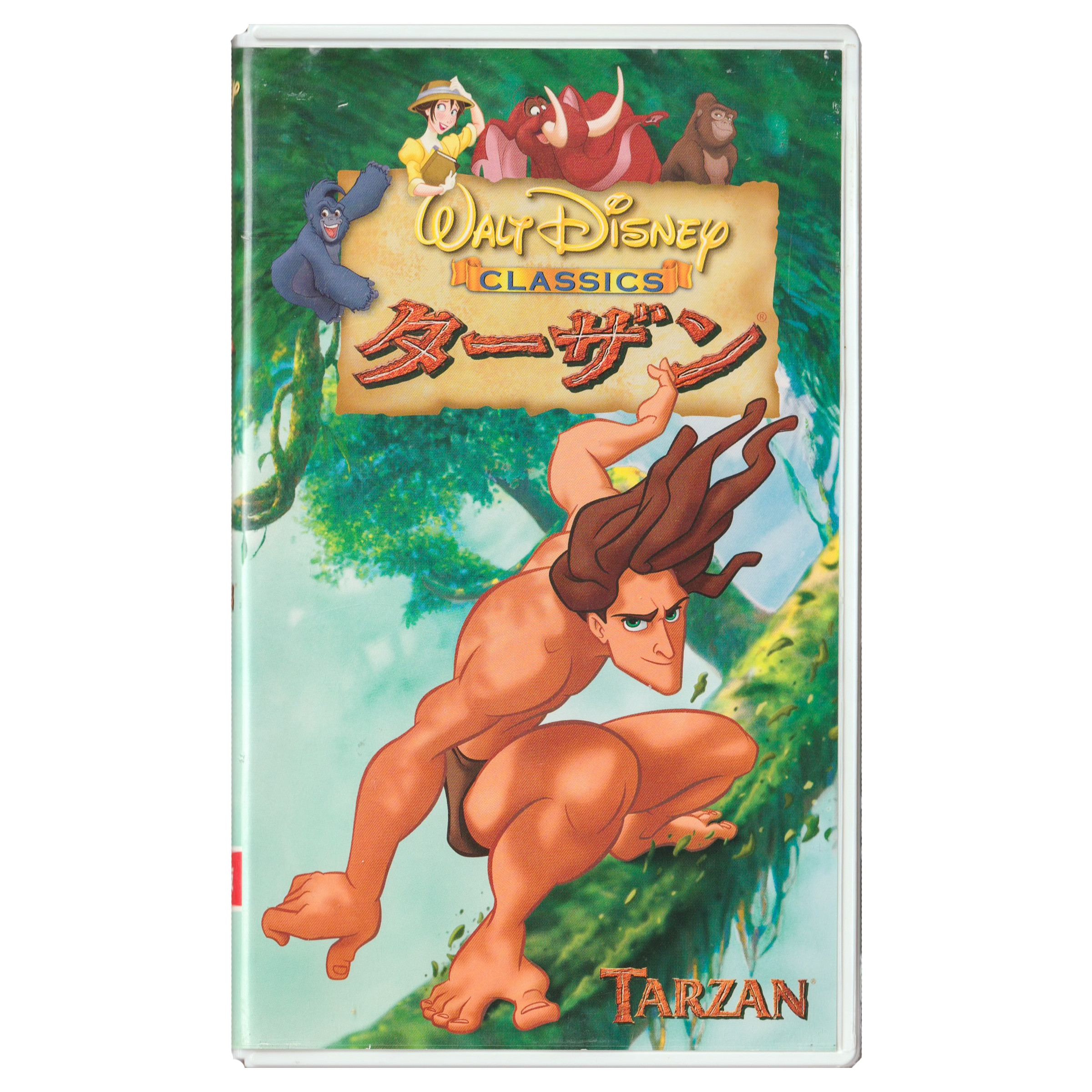 Tarzan (VHS, 1999) Japanese Dubbed Edition
