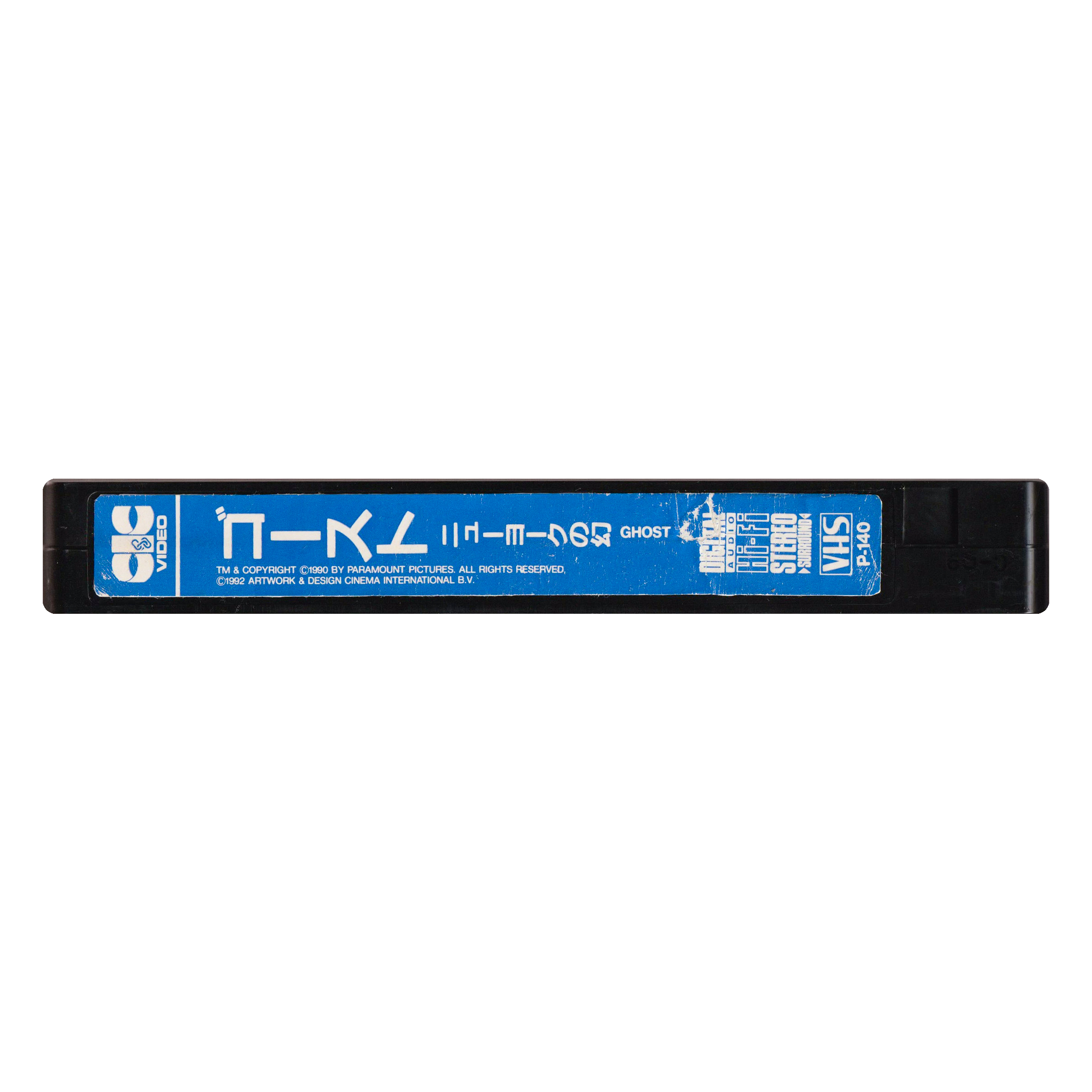 _0018_Ghost-Tape-2.png