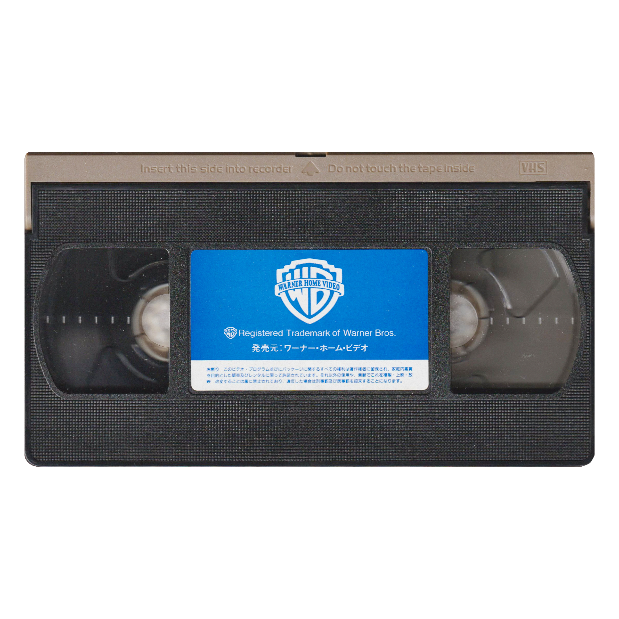 _0011_Lethal-Weapon-4-Tape-2.png