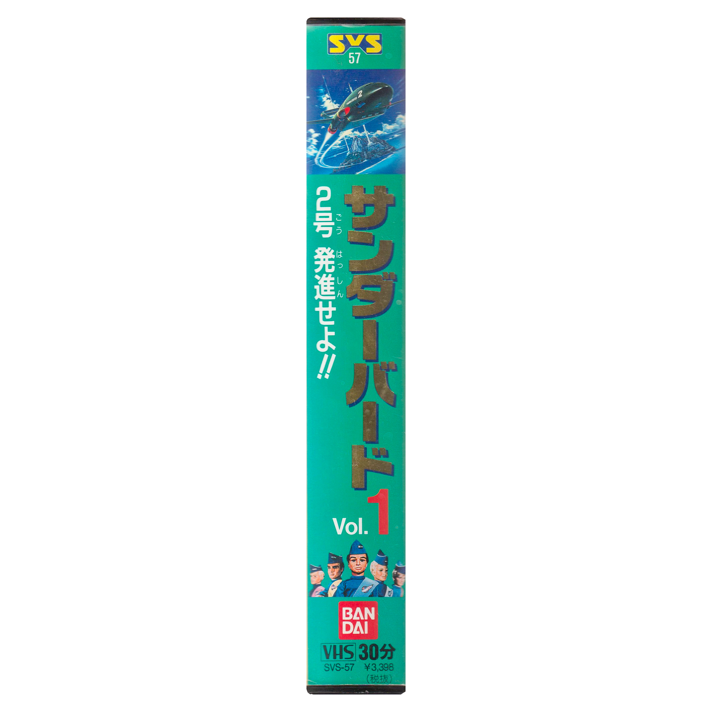 _0030_Thunderbirds-Side.png