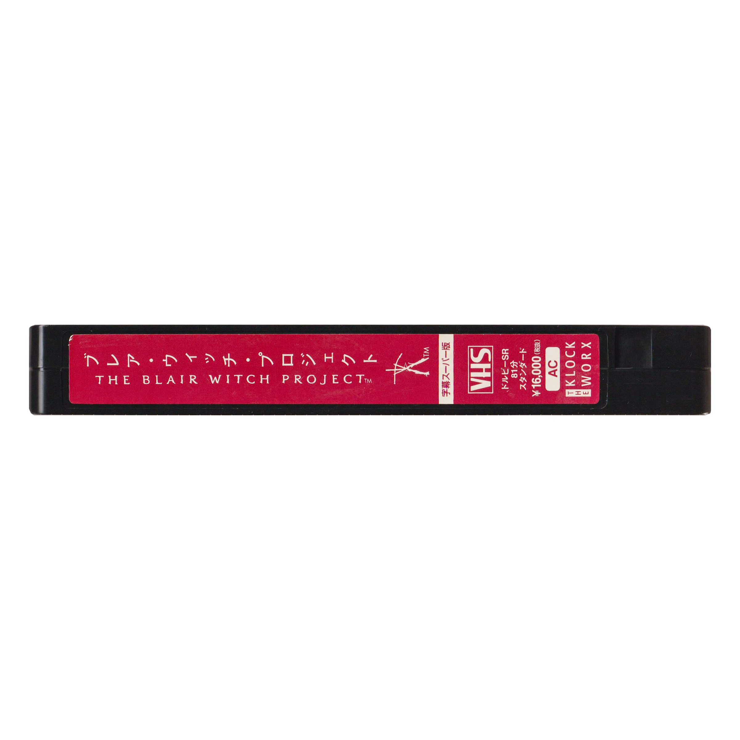 _0008_The-Blair-Witch-Project-Tape-2.png