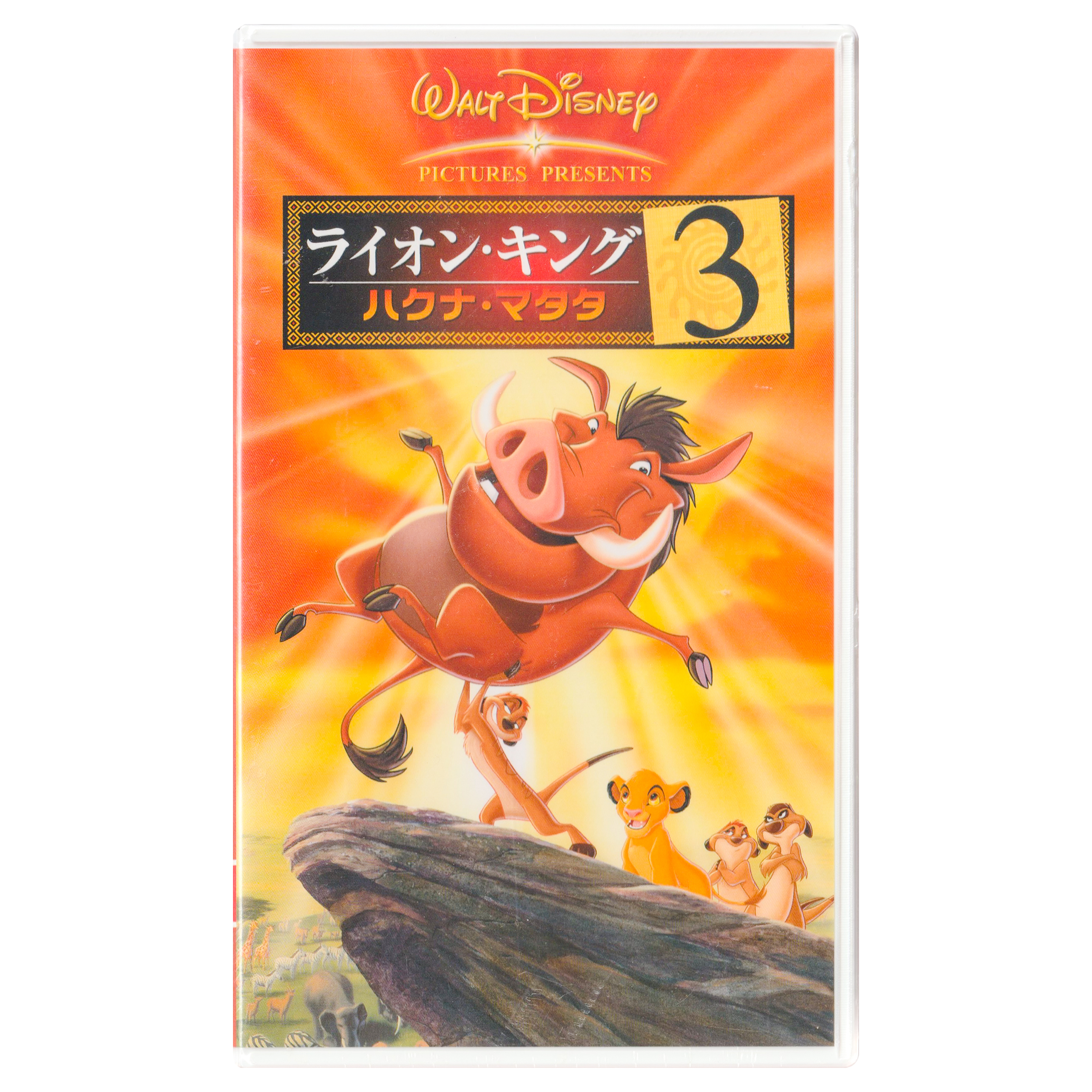 _0000_The-Lion-King-3-Front.png