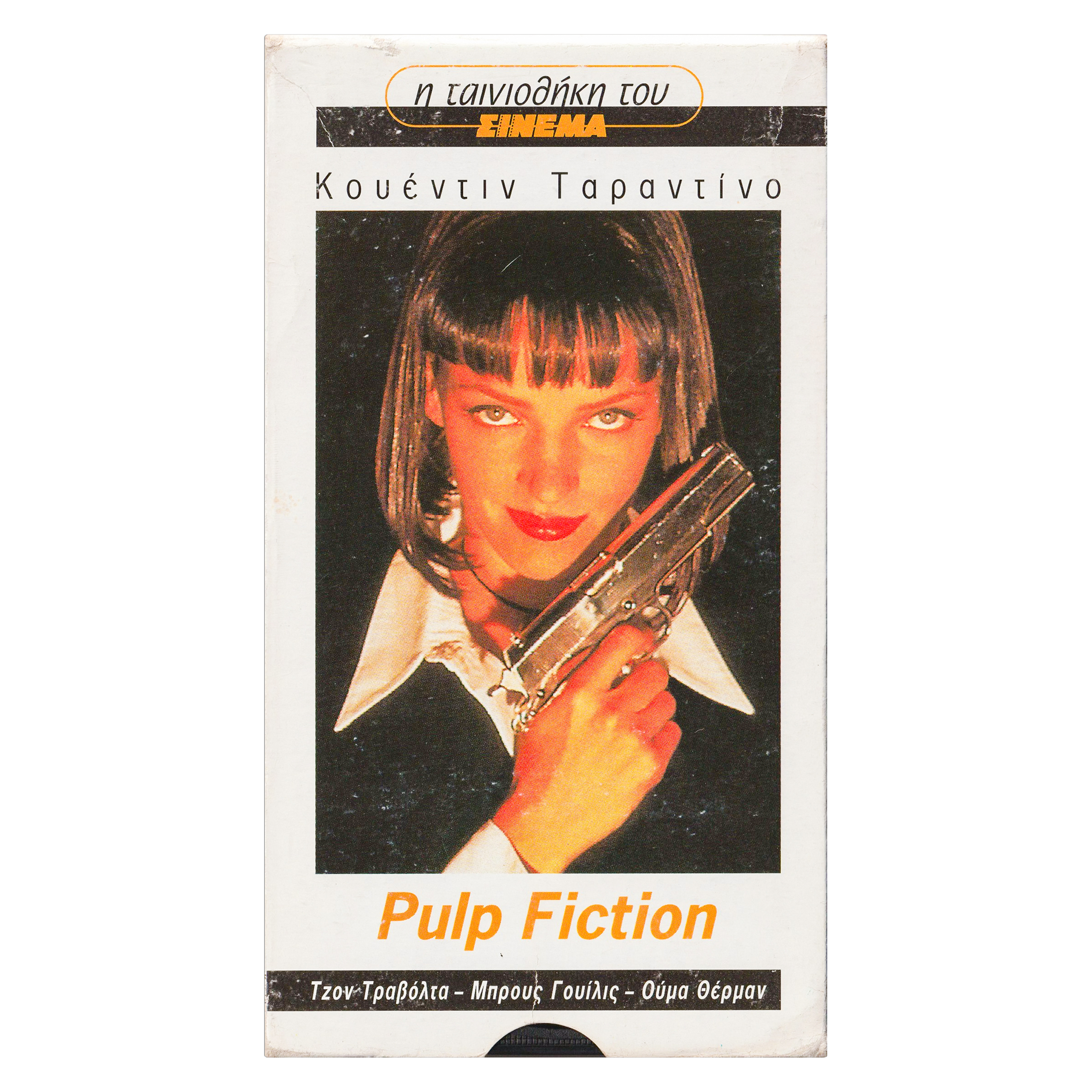 _0000_Pulp-Fiction-Greek-Front.png