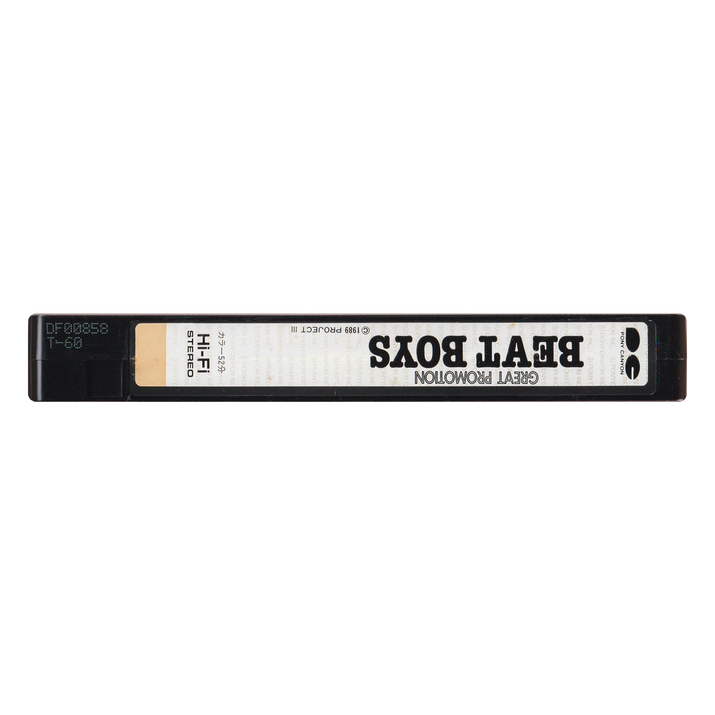 _0043_Beat-Boys-Tape-1.png